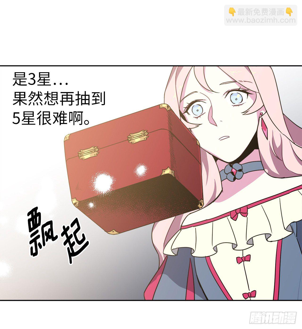 18.鞭…鞭子3