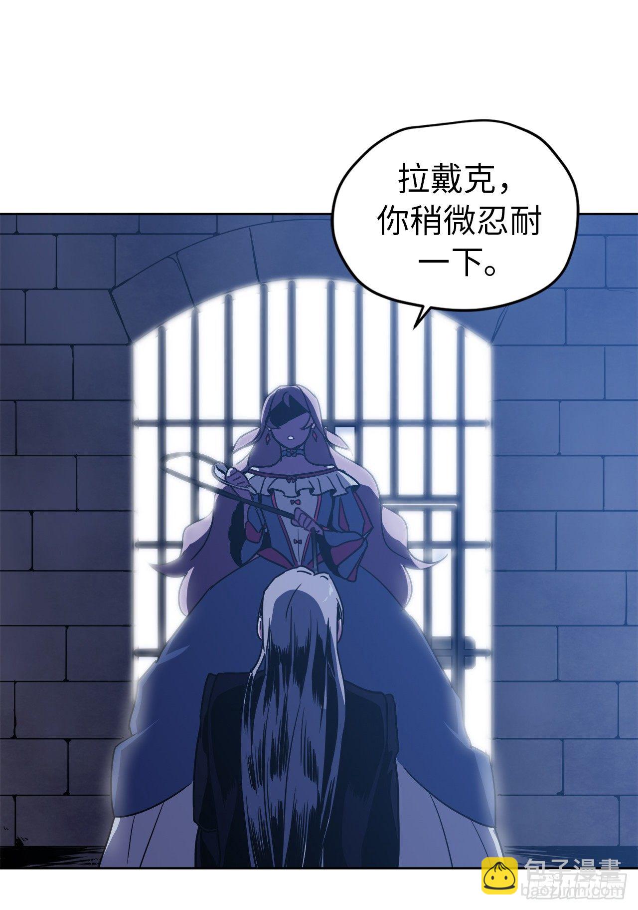 18.鞭…鞭子30