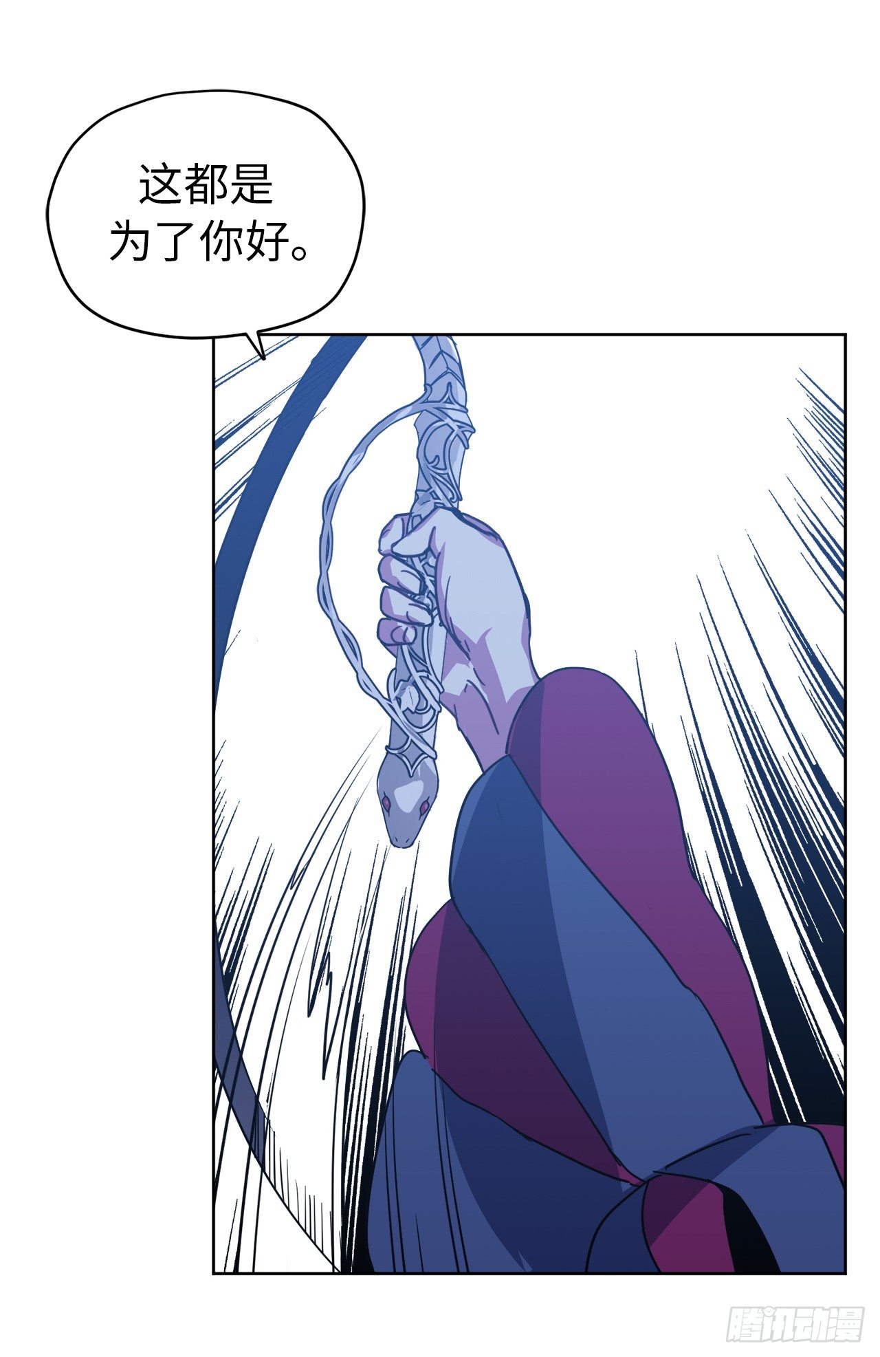 18.鞭…鞭子31