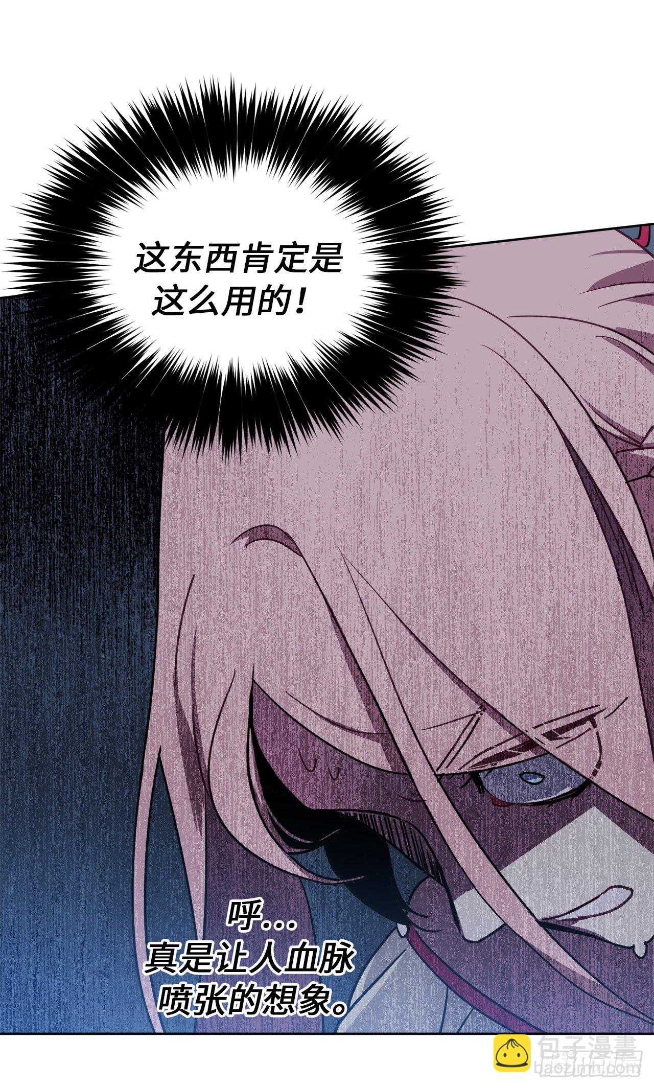 18.鞭…鞭子35