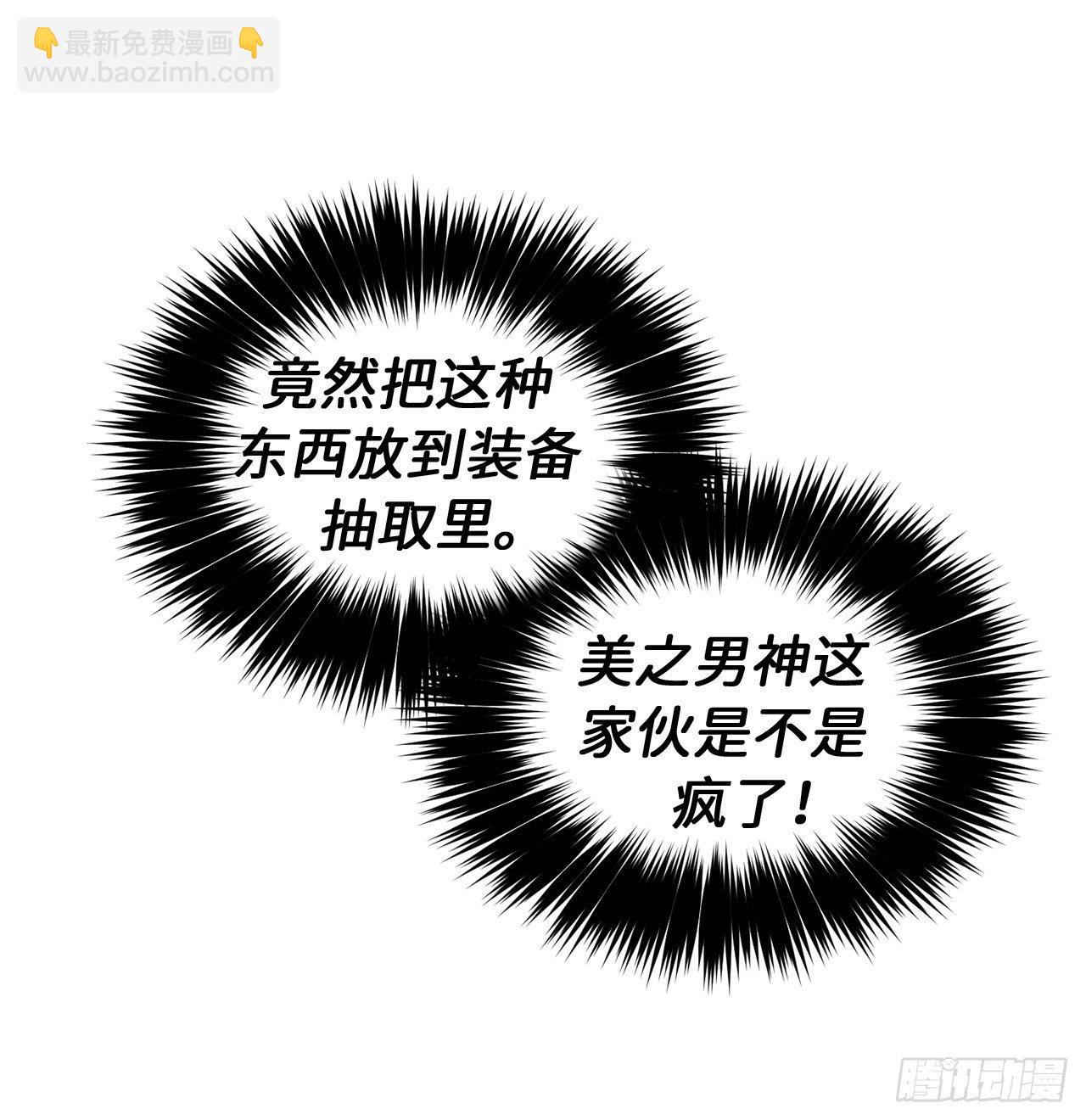 18.鞭…鞭子36
