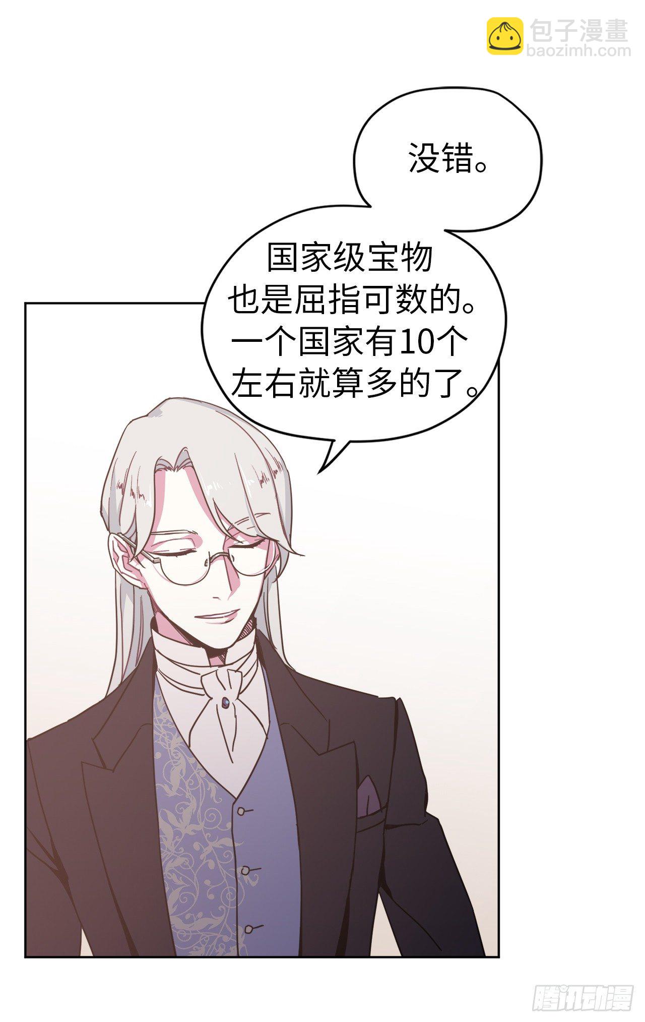 18.鞭…鞭子40