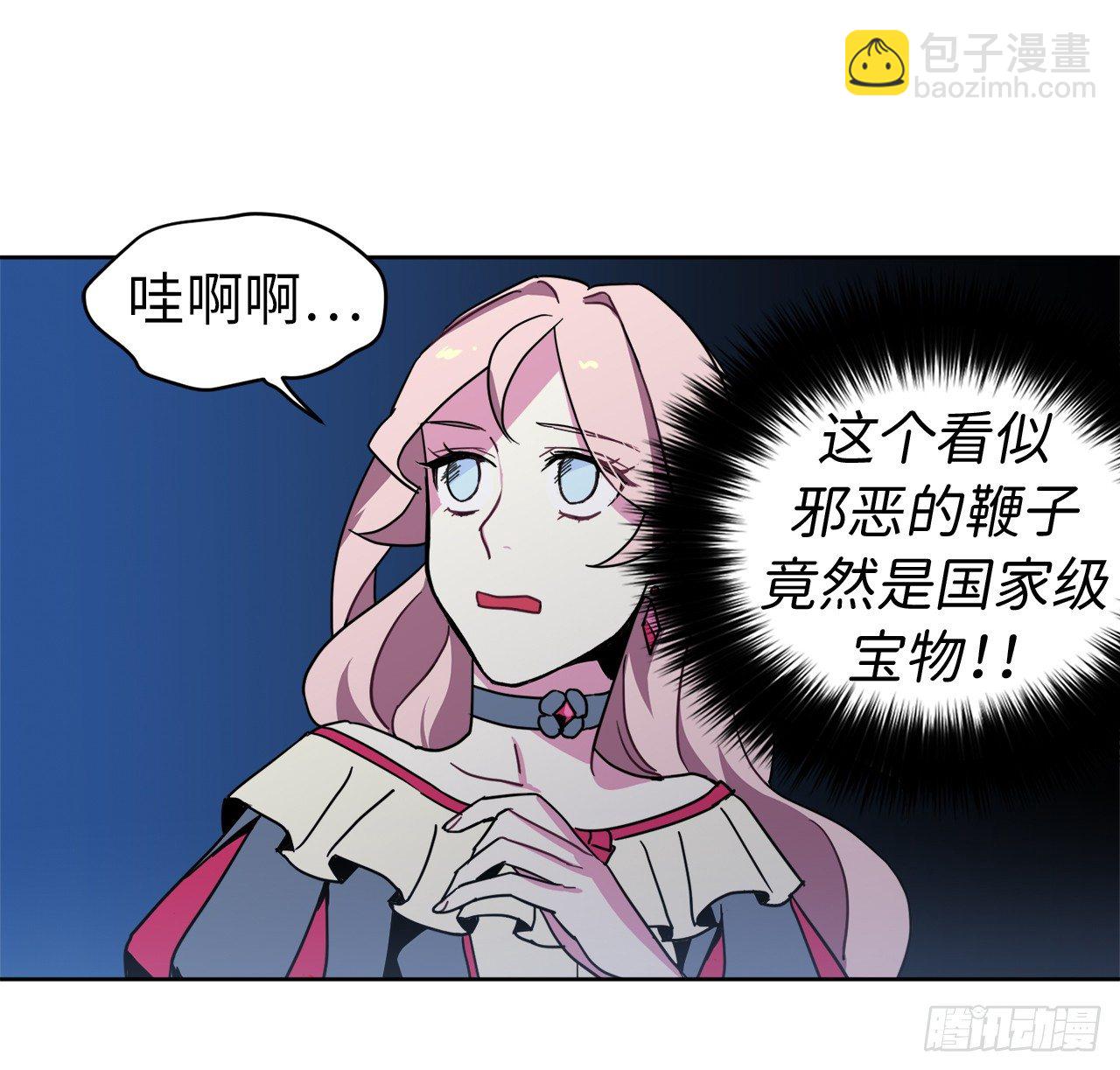 18.鞭…鞭子41