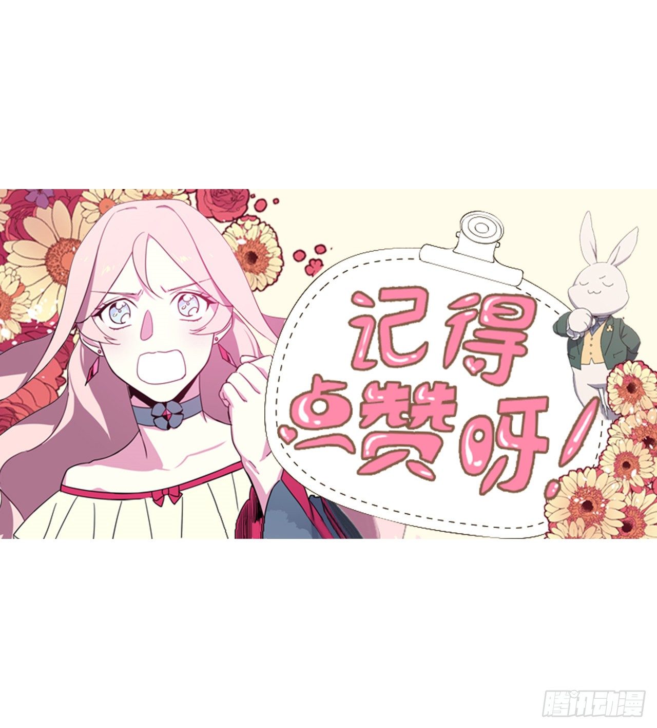 18.鞭…鞭子42
