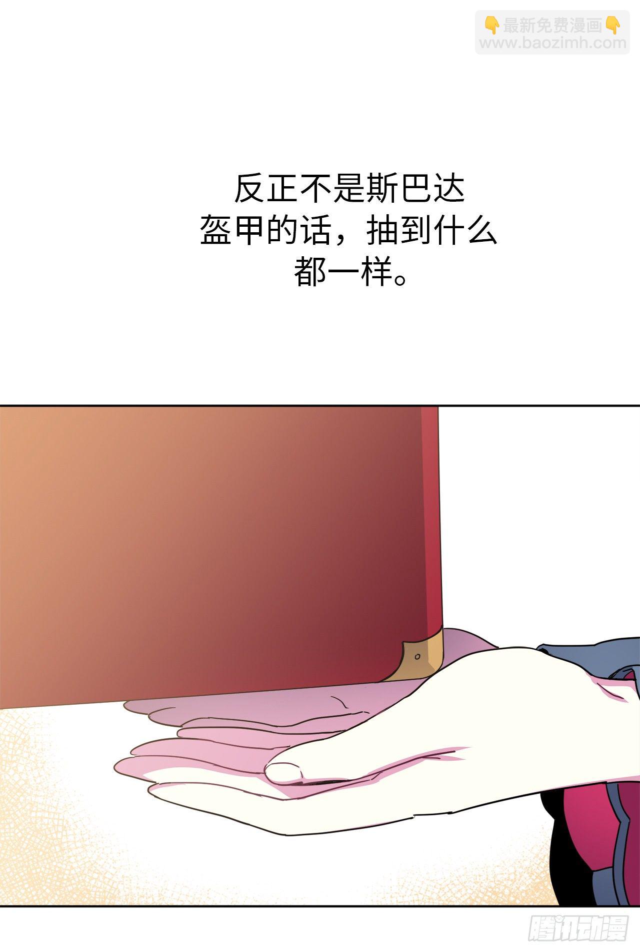 18.鞭…鞭子5