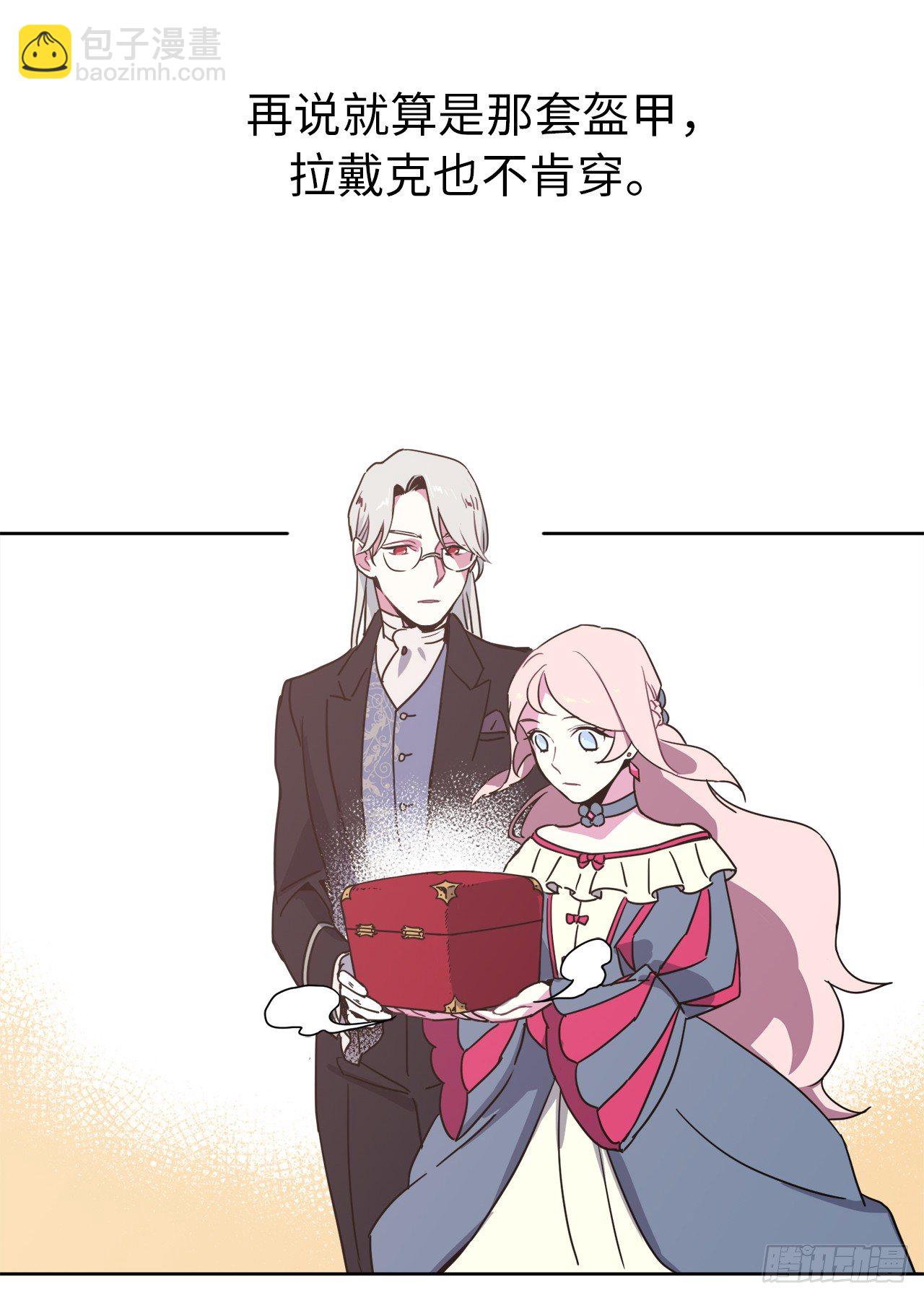 18.鞭…鞭子6