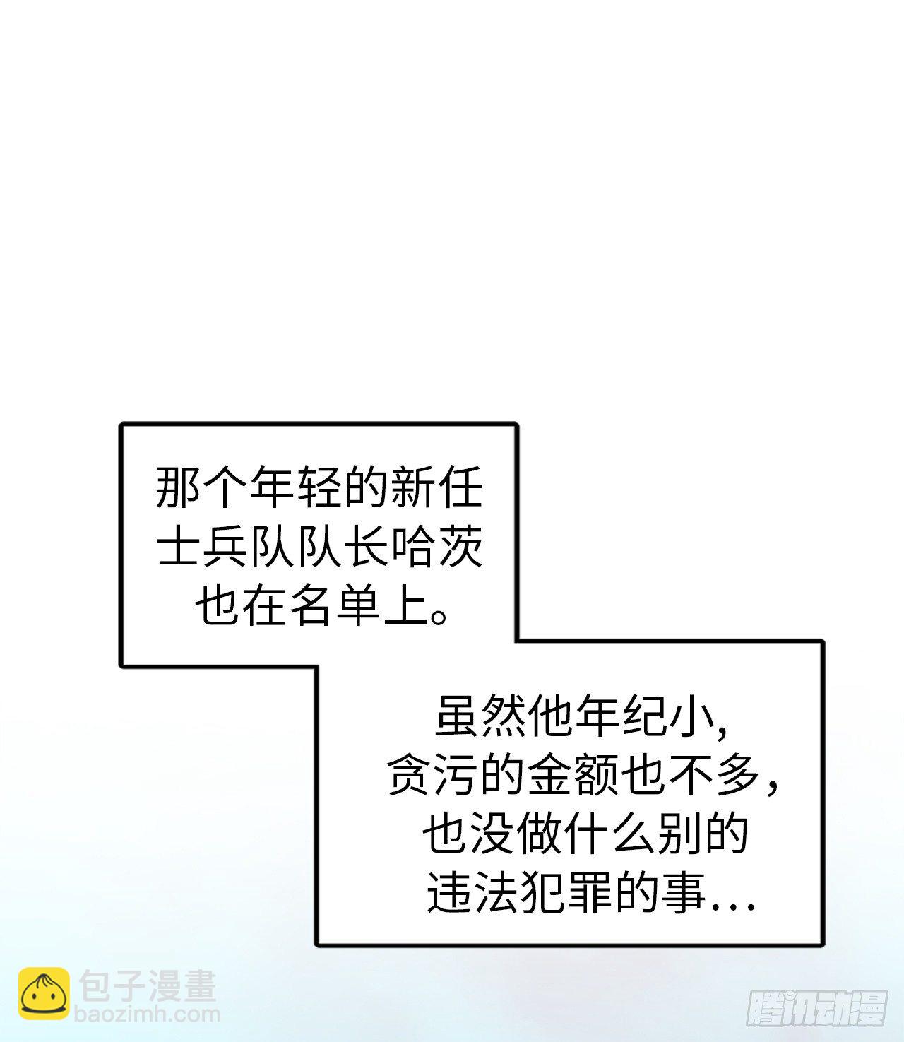 22.公开行刑13