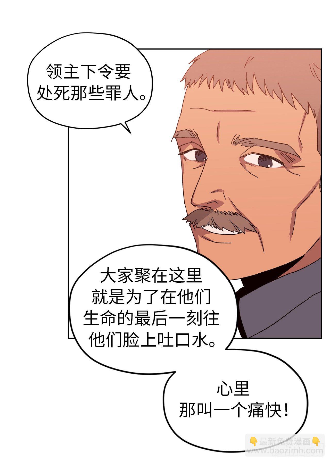 22.公开行刑19