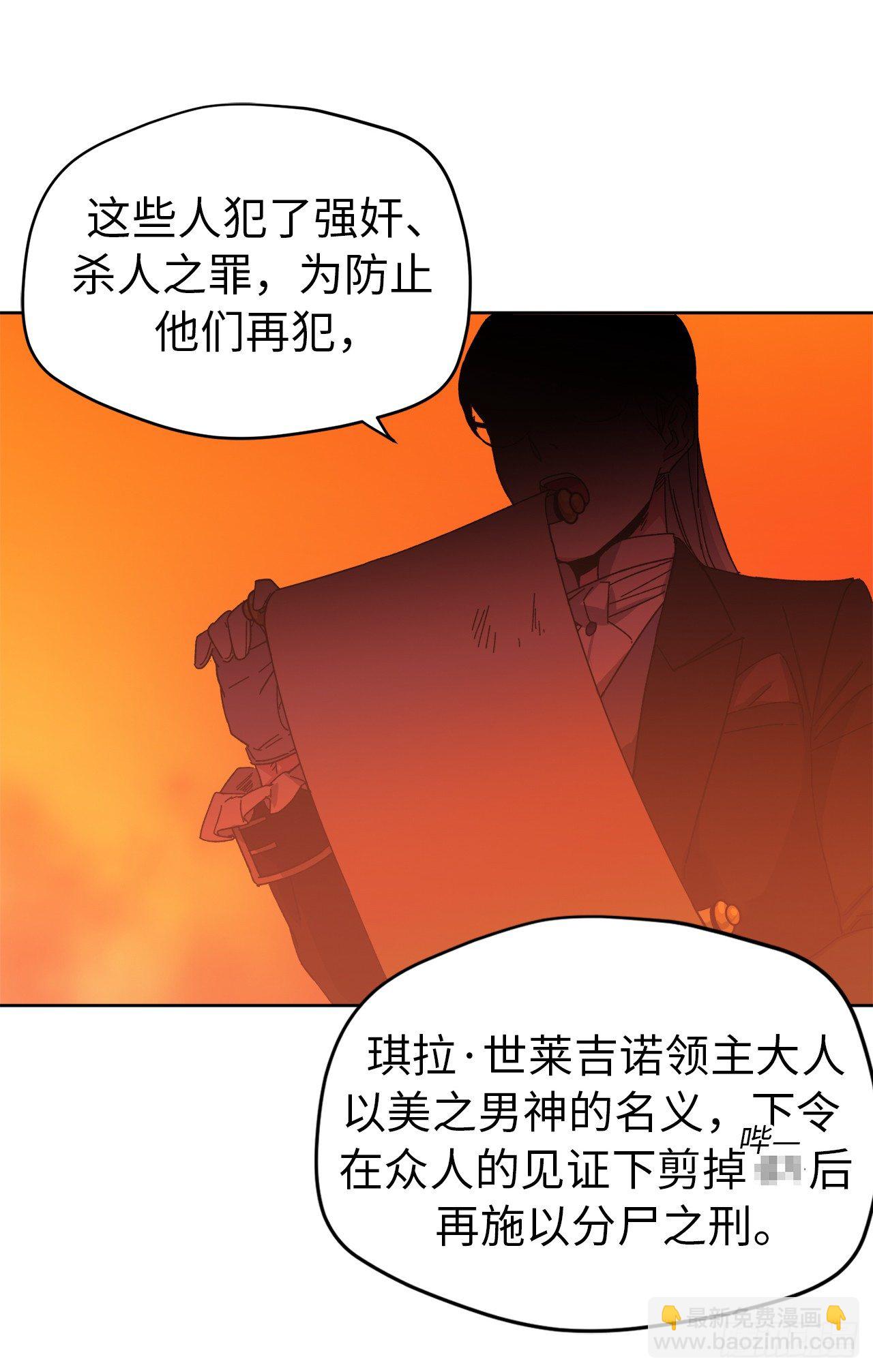 22.公开行刑22