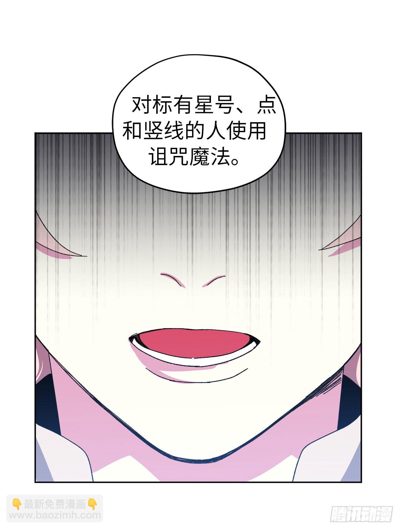 22.公开行刑3