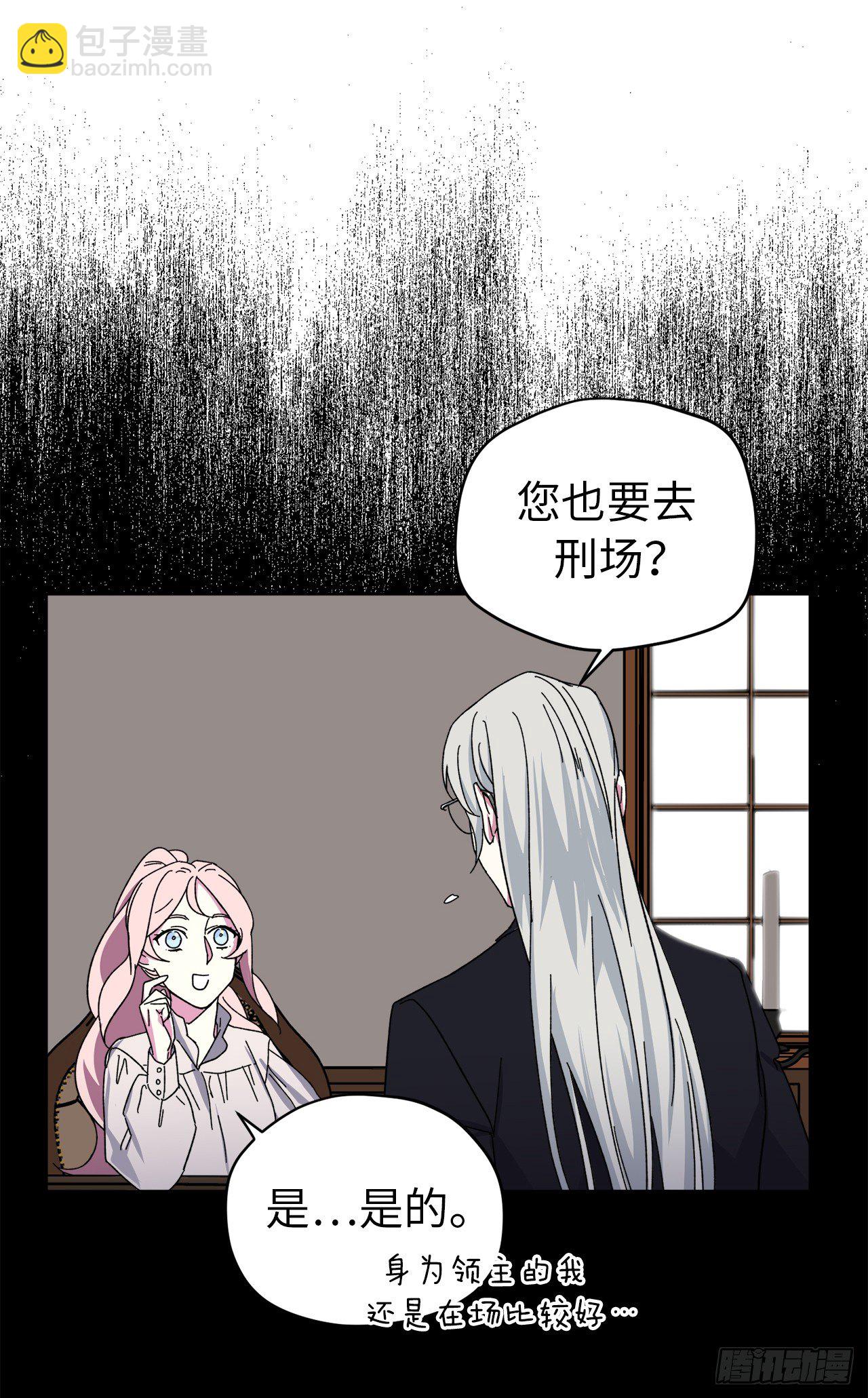 22.公开行刑33