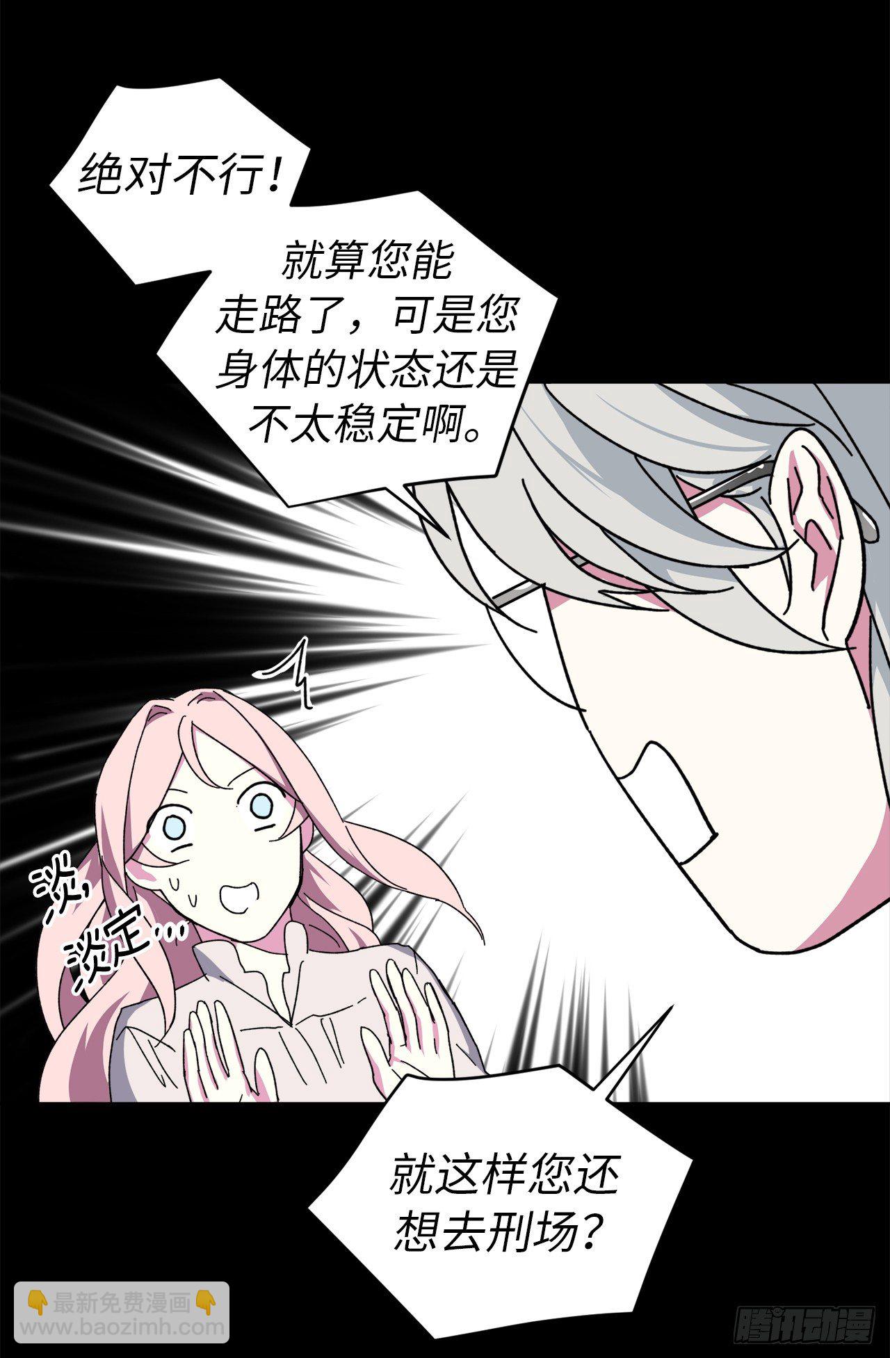 22.公开行刑35