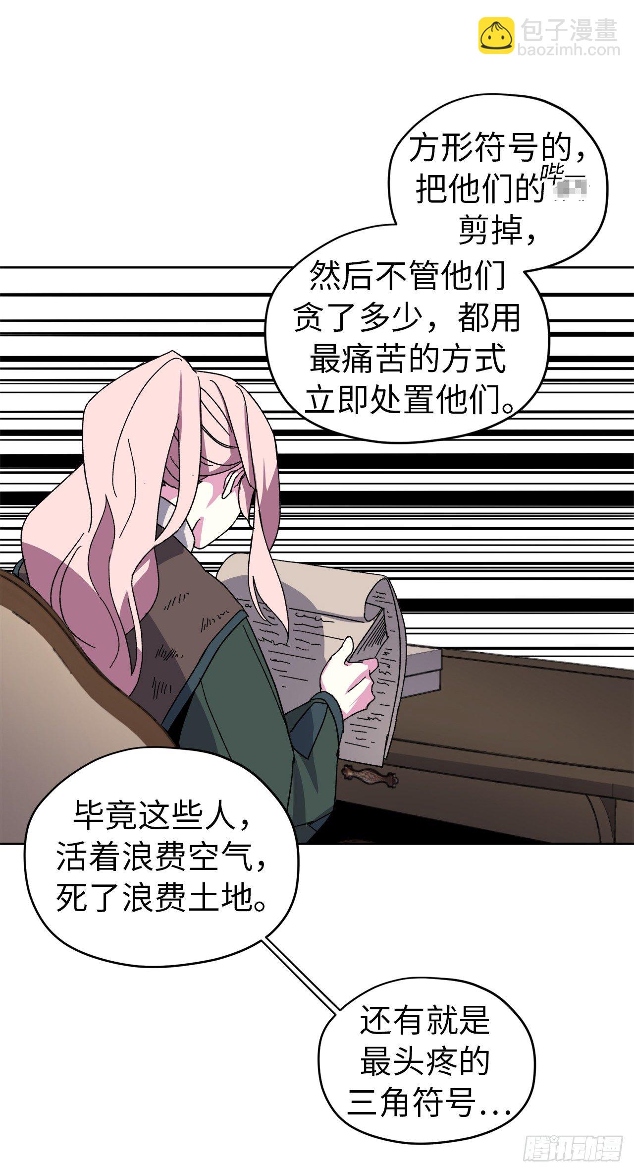 22.公开行刑4