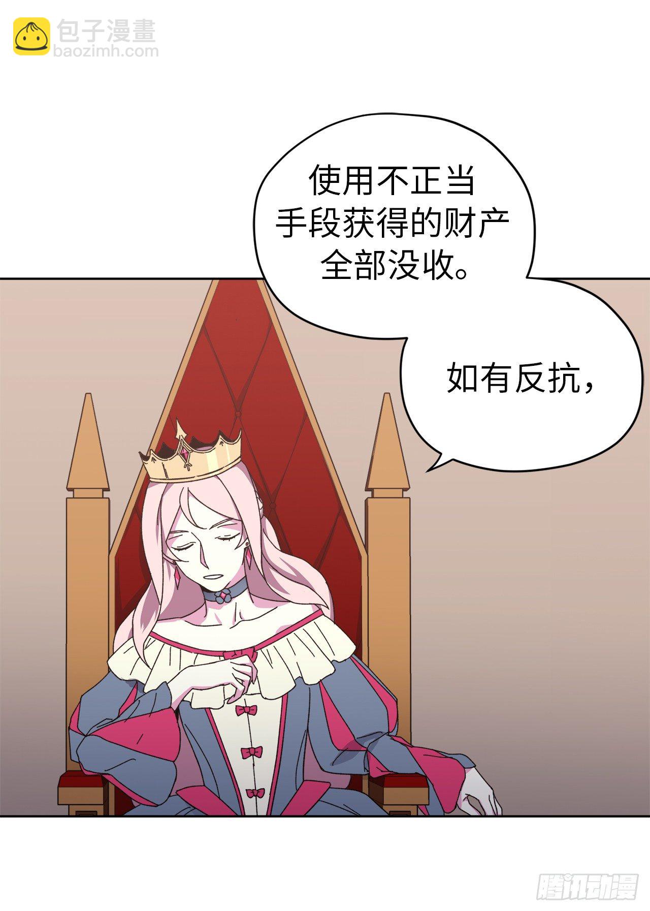 22.公开行刑40