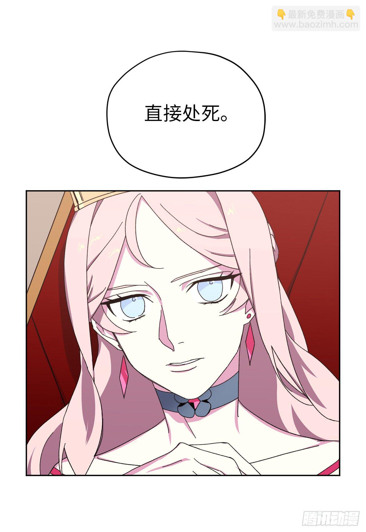 22.公开行刑41