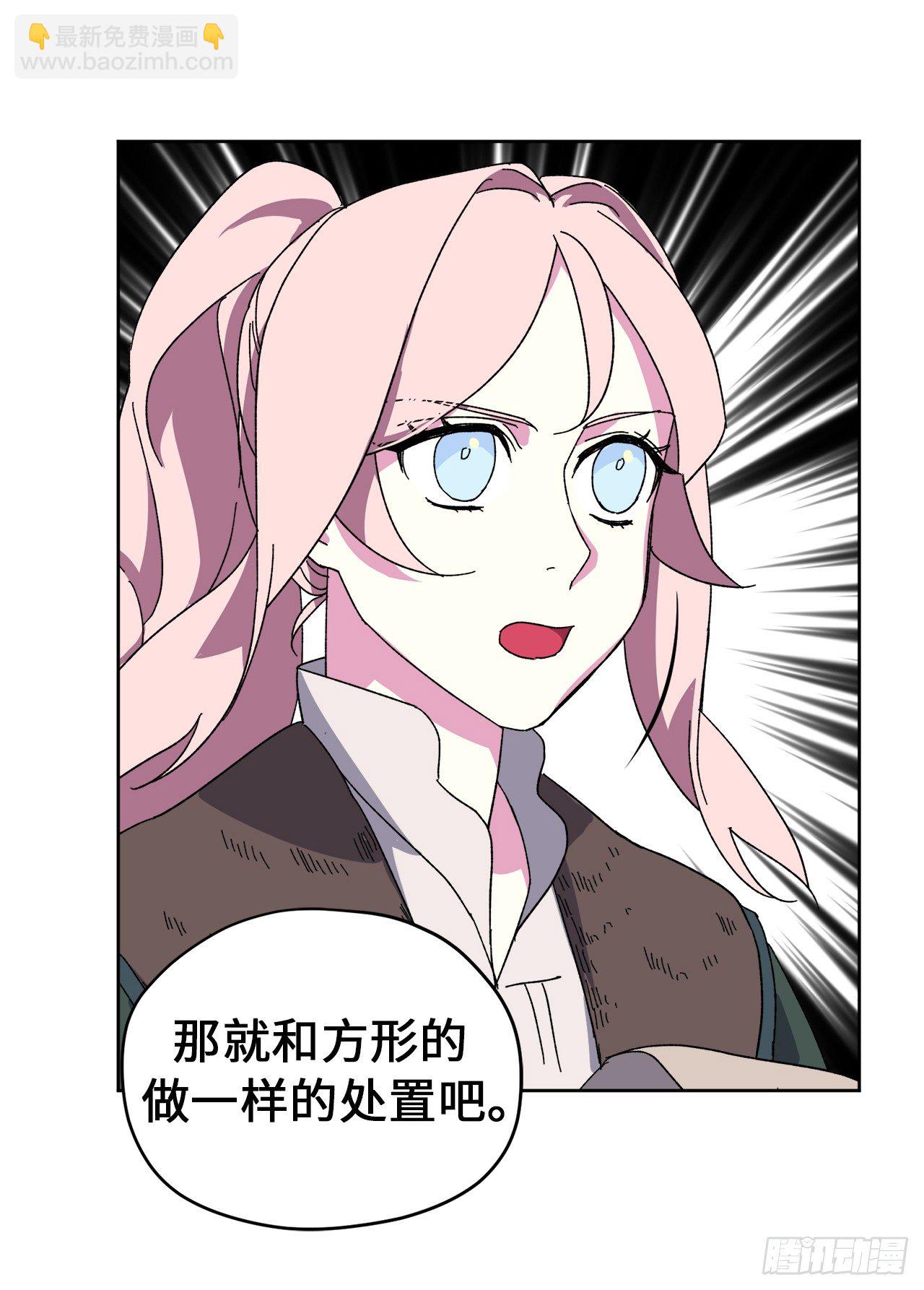 22.公开行刑5