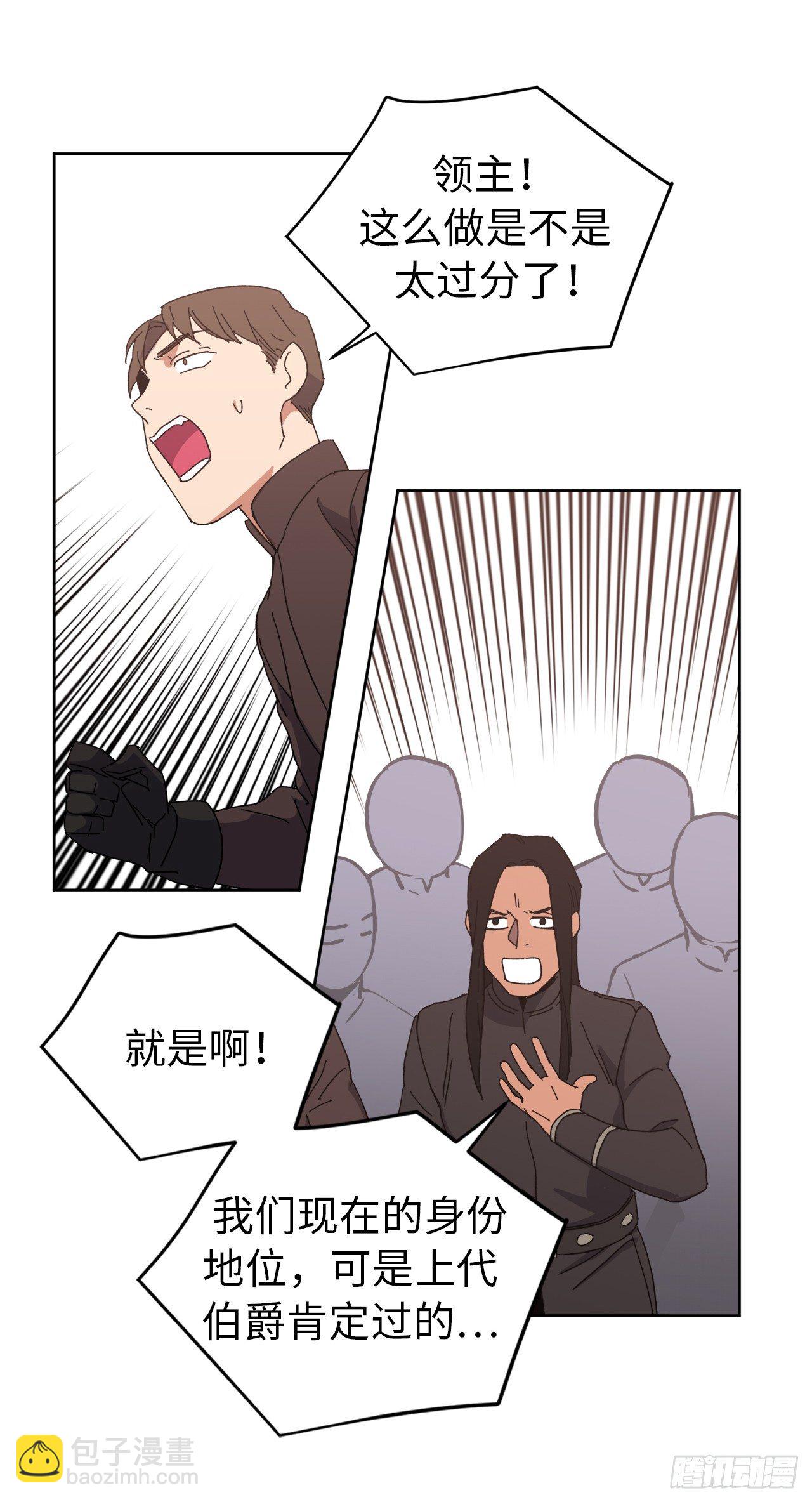 23.奴隶魔法10