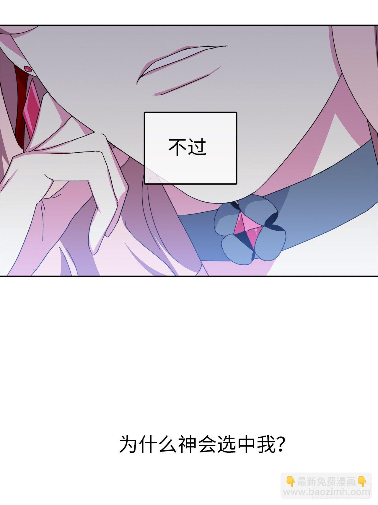 23.奴隶魔法16