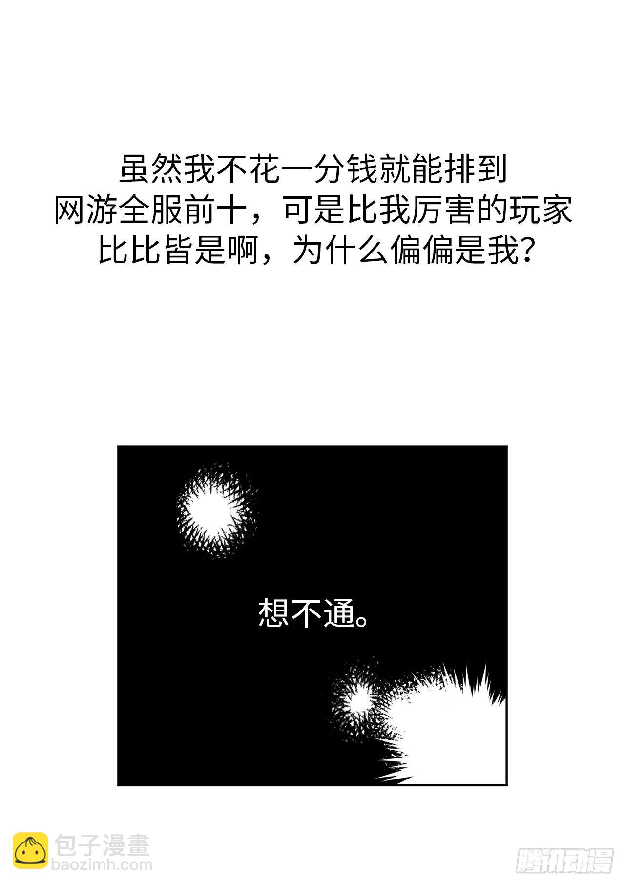 23.奴隶魔法17