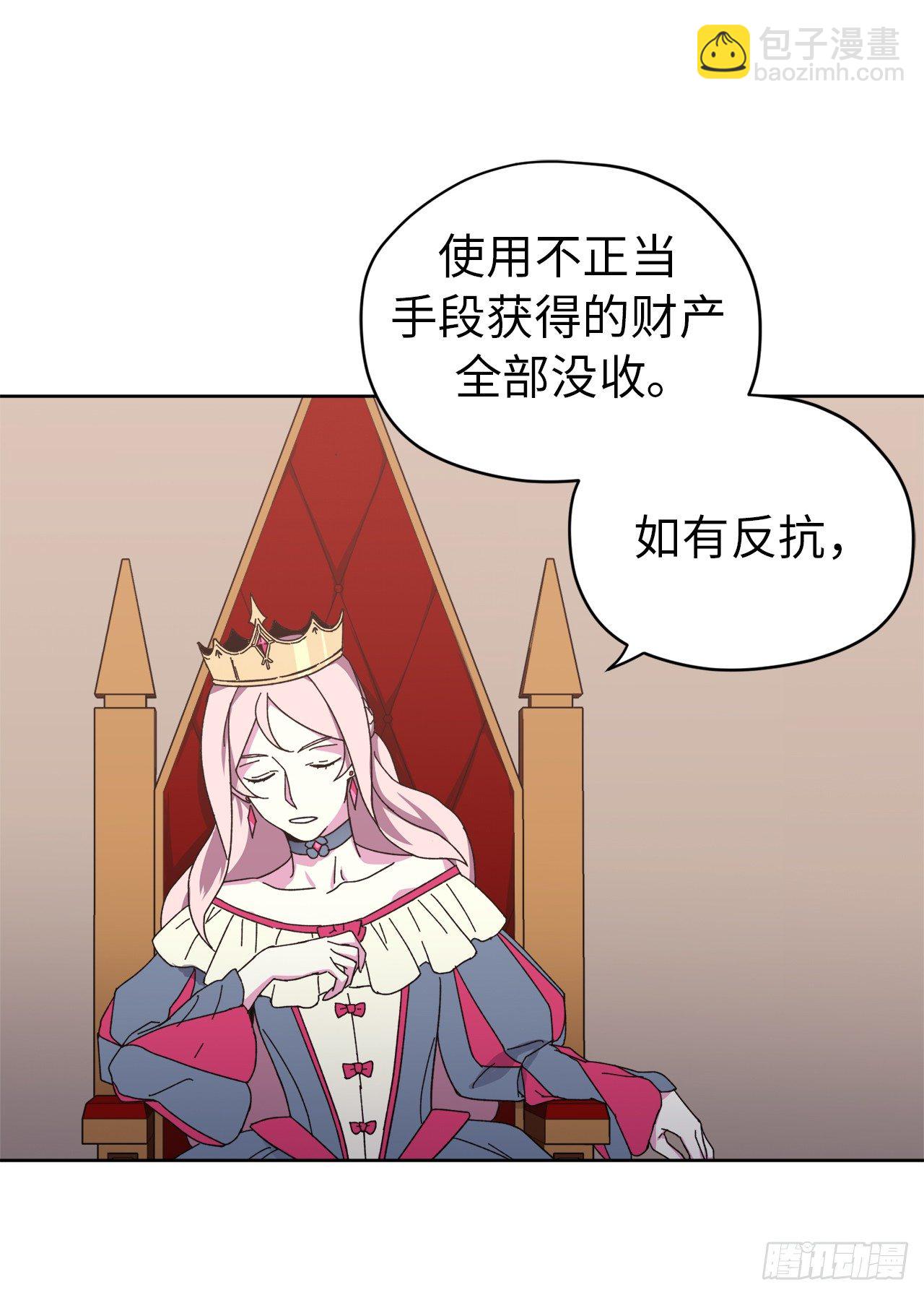 23.奴隶魔法18