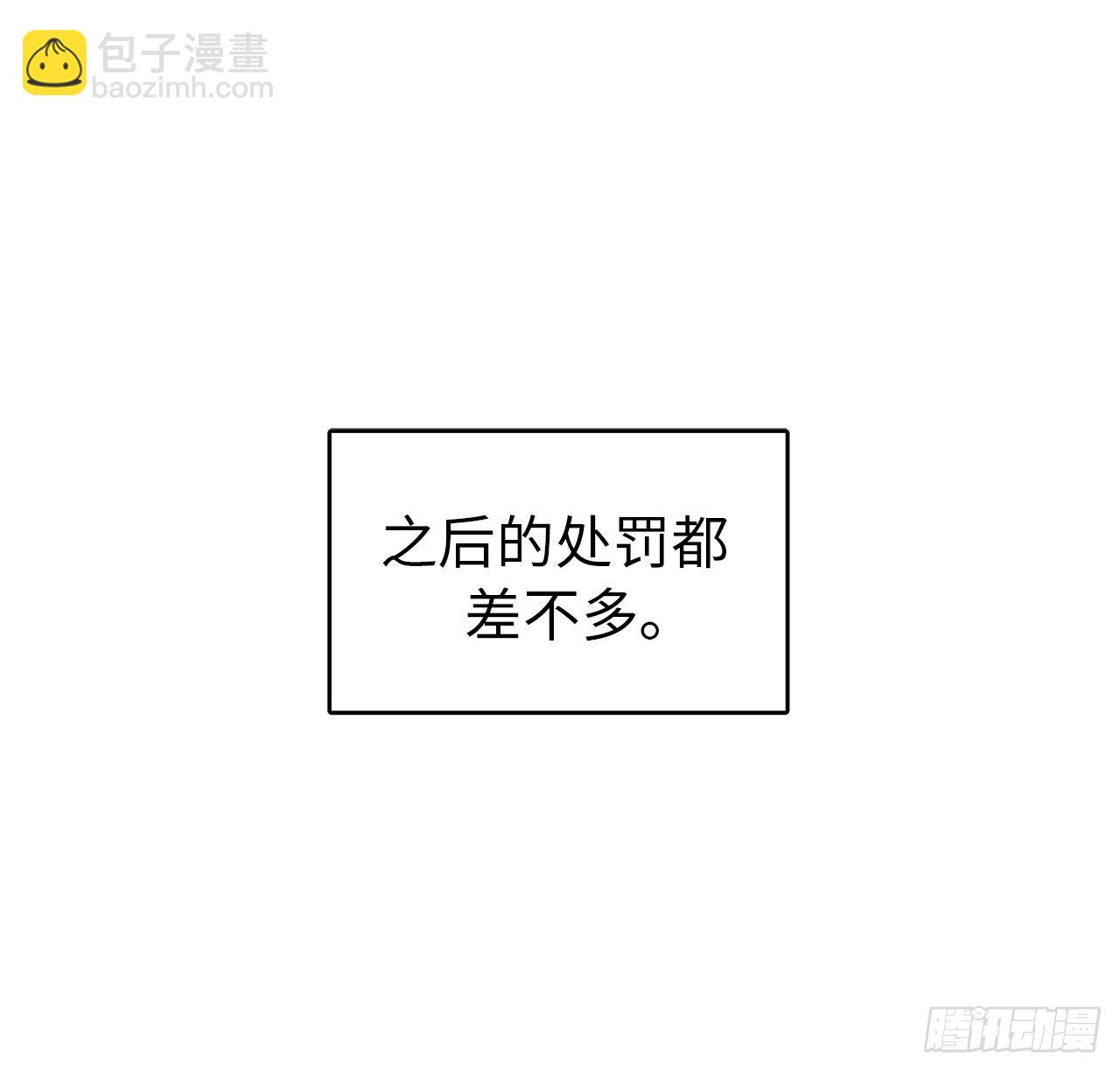23.奴隶魔法24