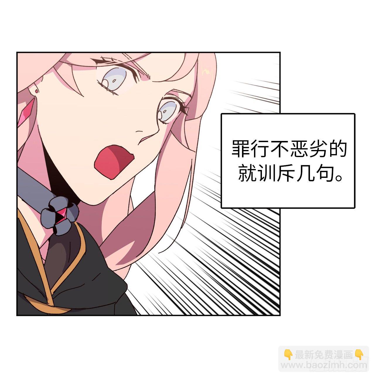 23.奴隶魔法25