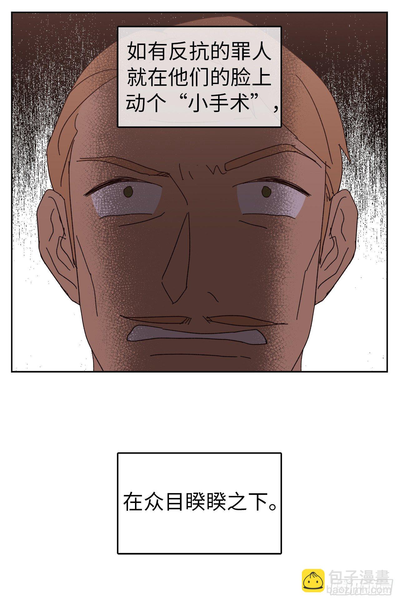 23.奴隶魔法27
