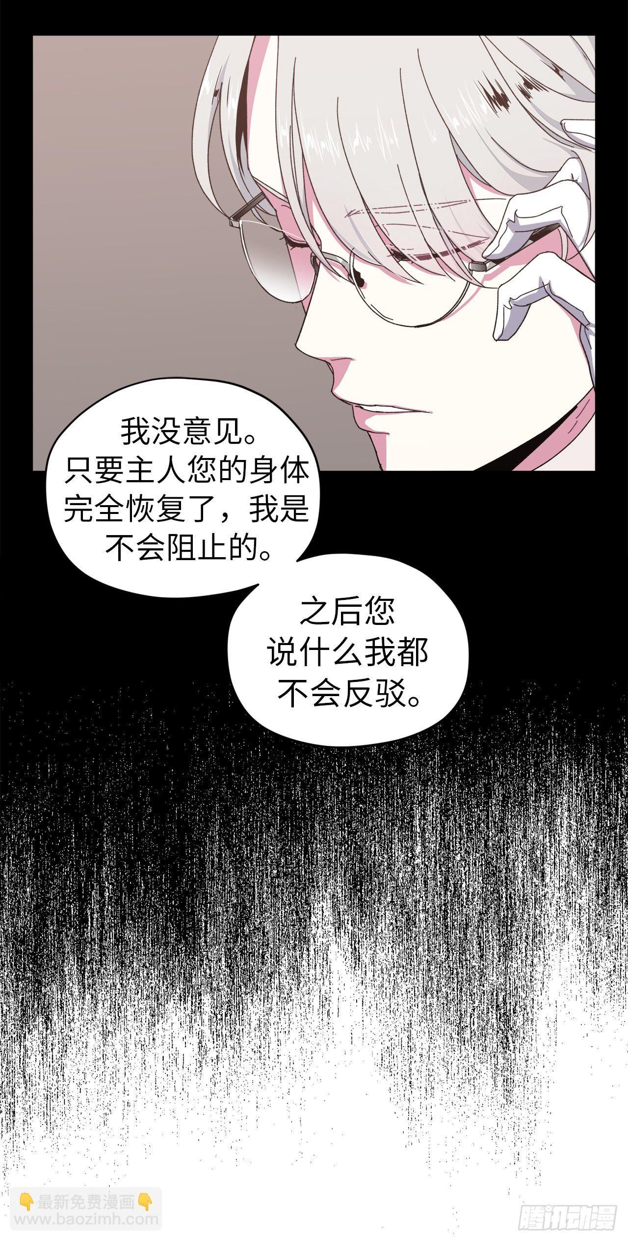 23.奴隶魔法3