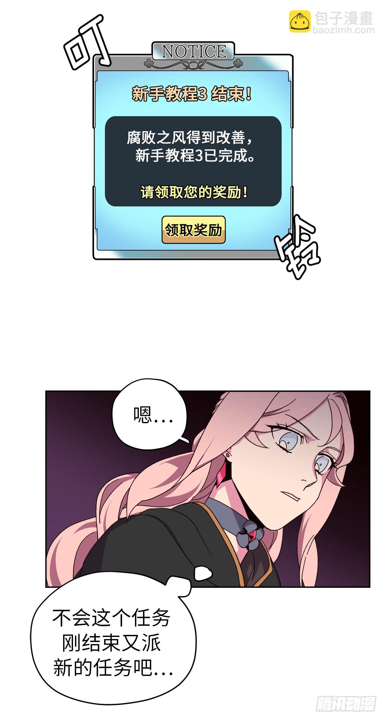 23.奴隶魔法30