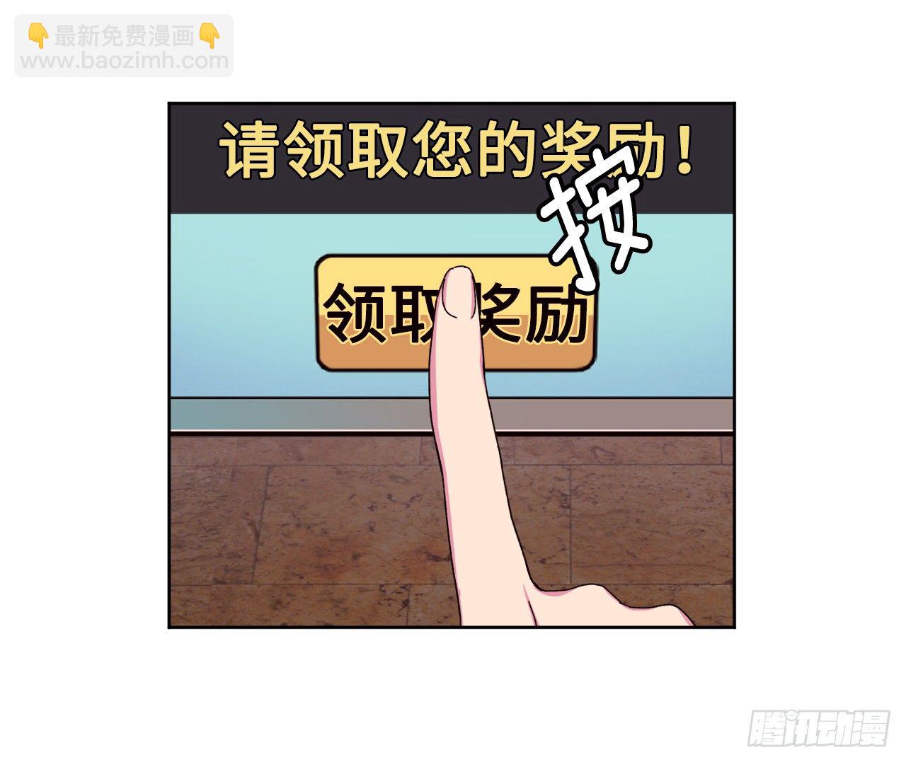 23.奴隶魔法31