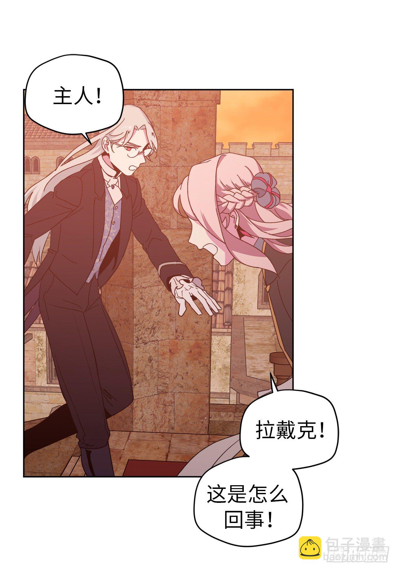 23.奴隶魔法35