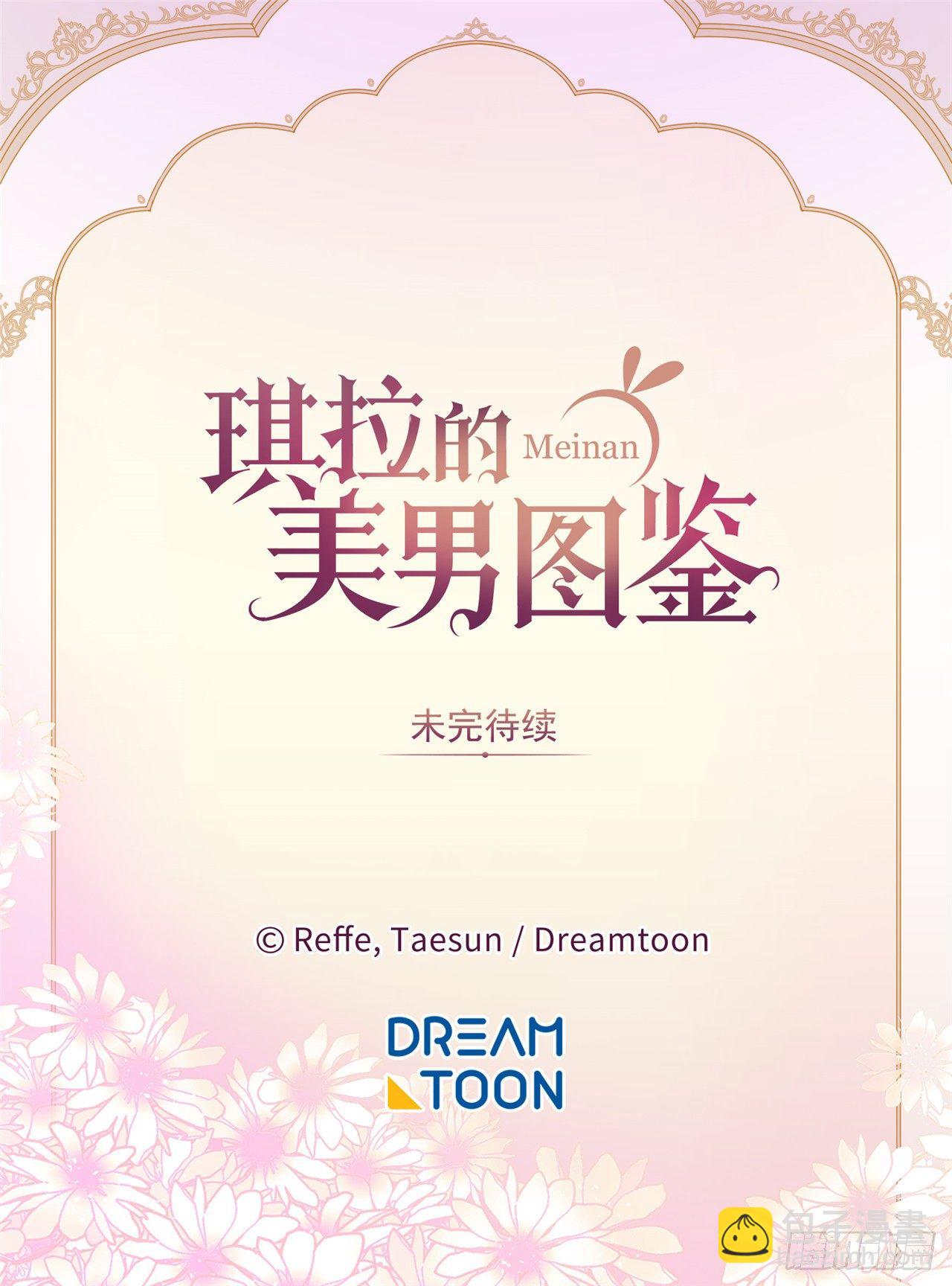 23.奴隶魔法37