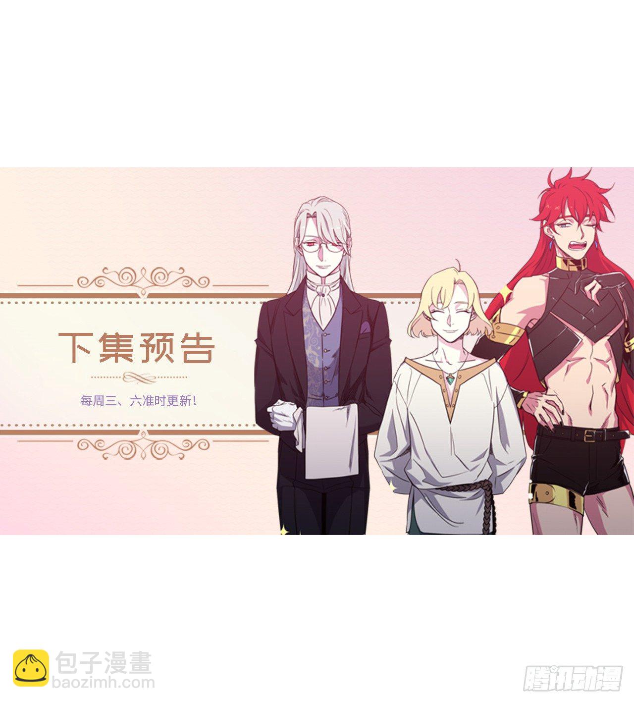 23.奴隶魔法38