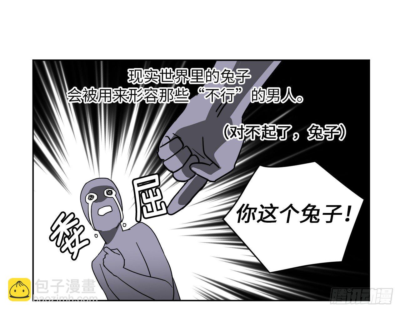 23.奴隶魔法39