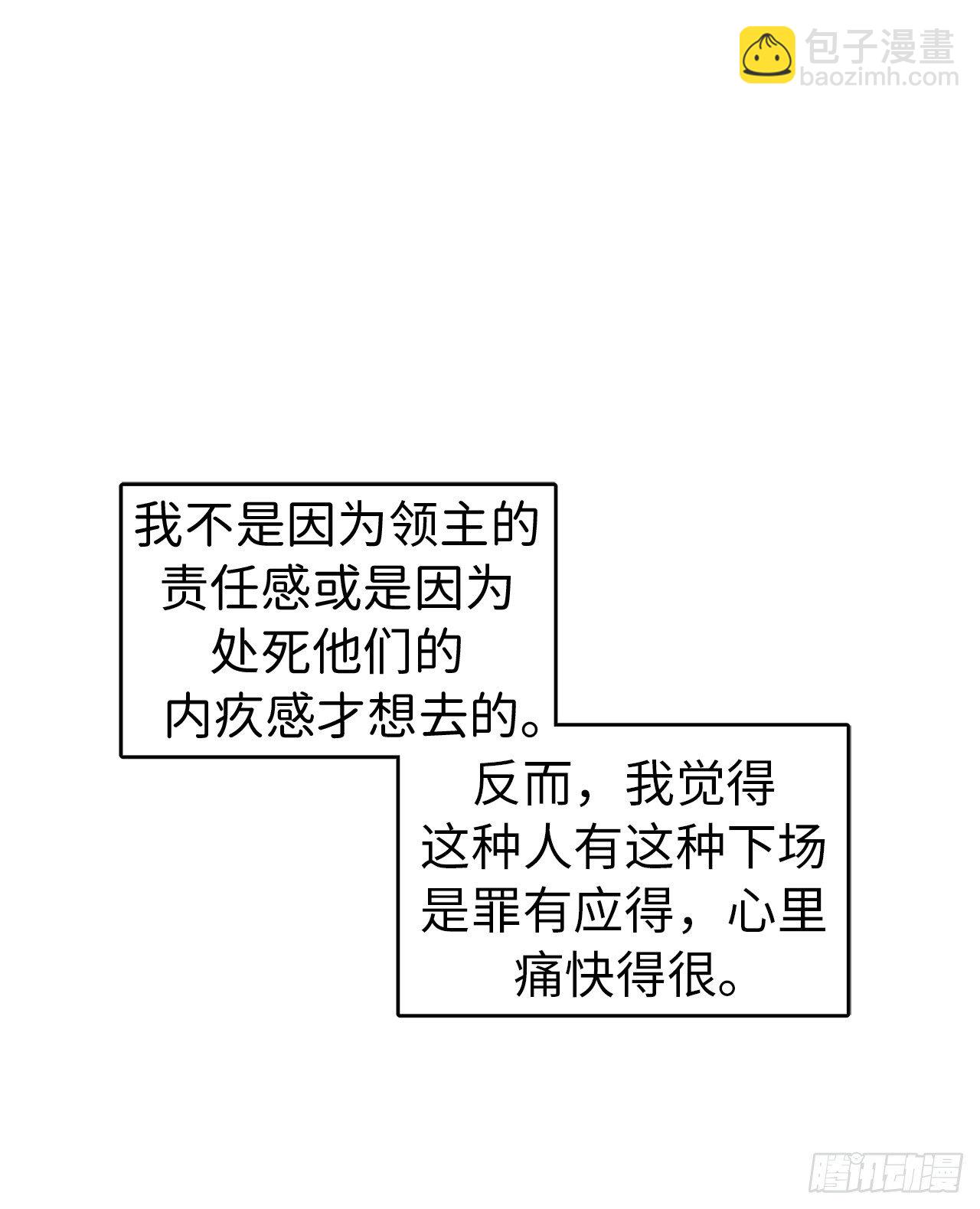 23.奴隶魔法4