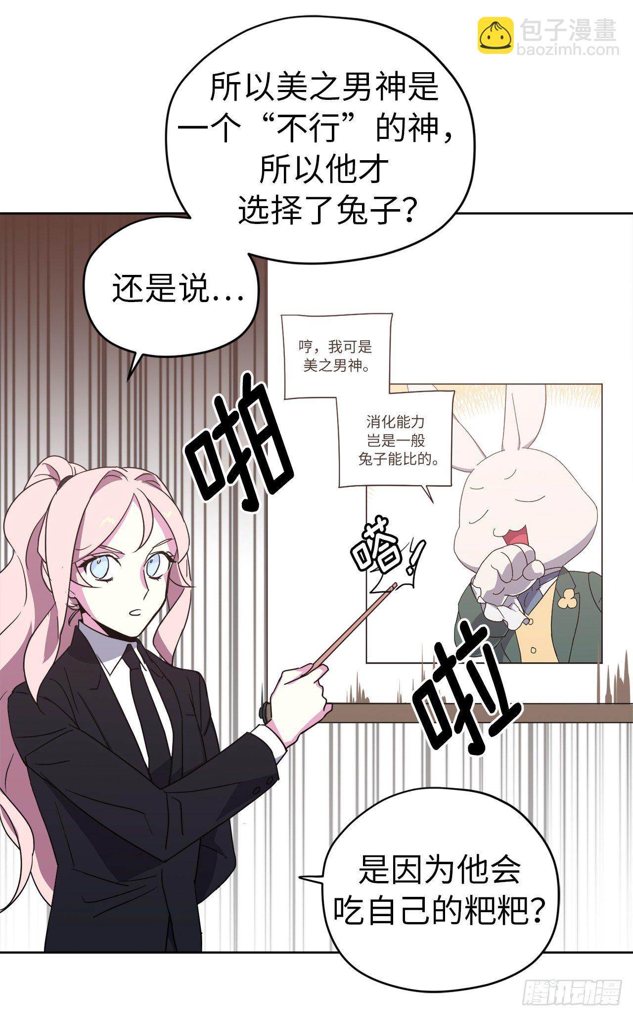 23.奴隶魔法40
