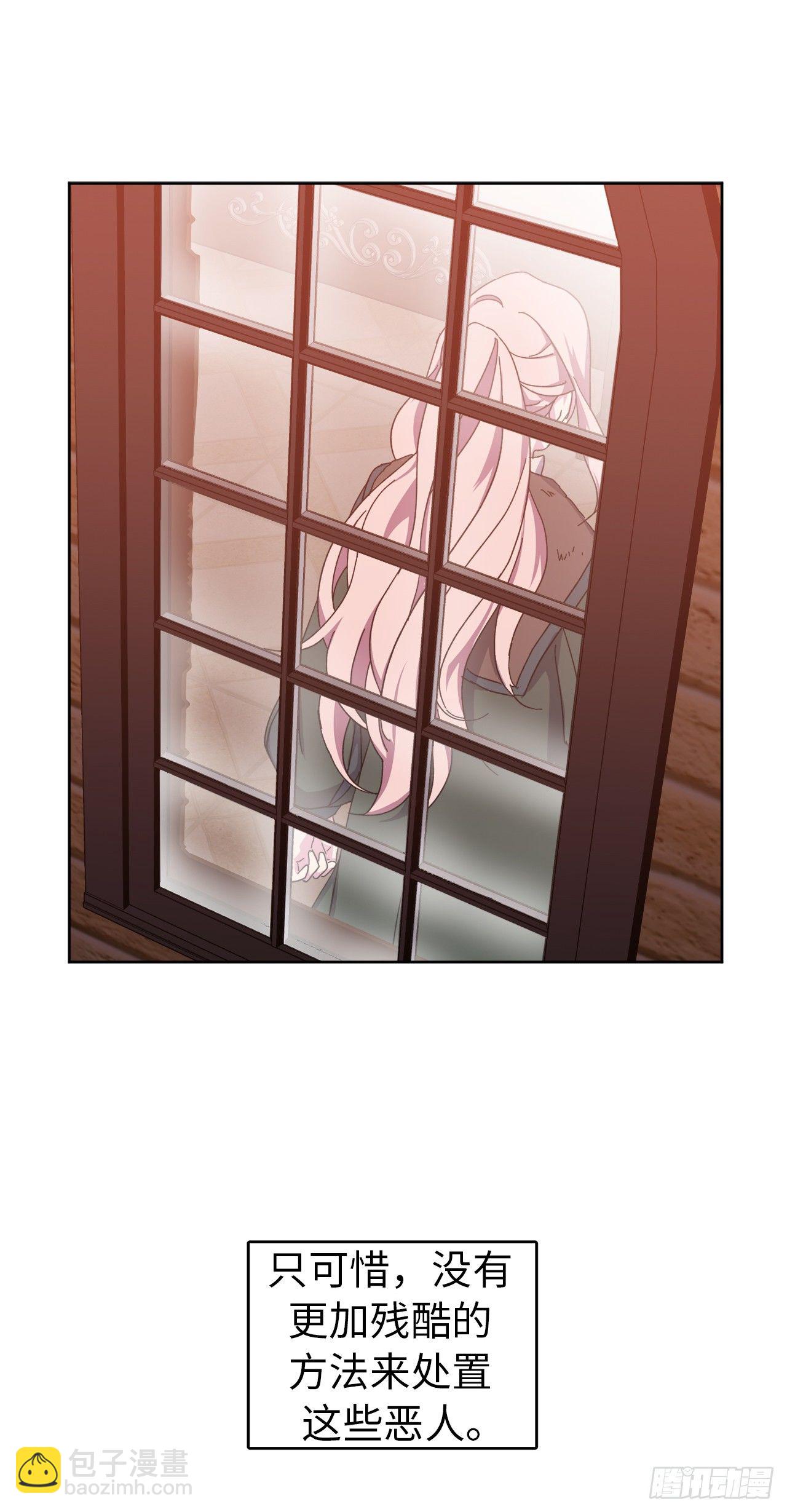 23.奴隶魔法5