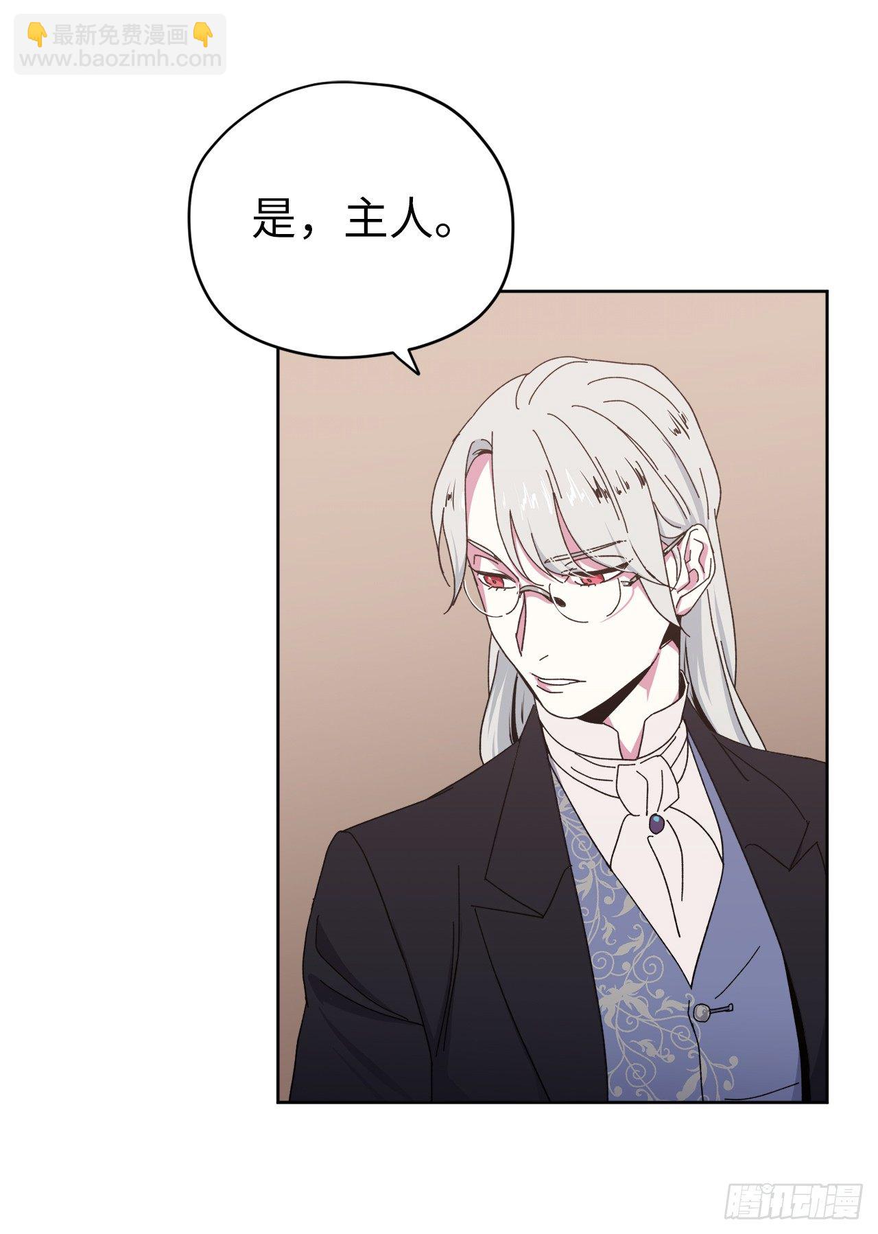 23.奴隶魔法9