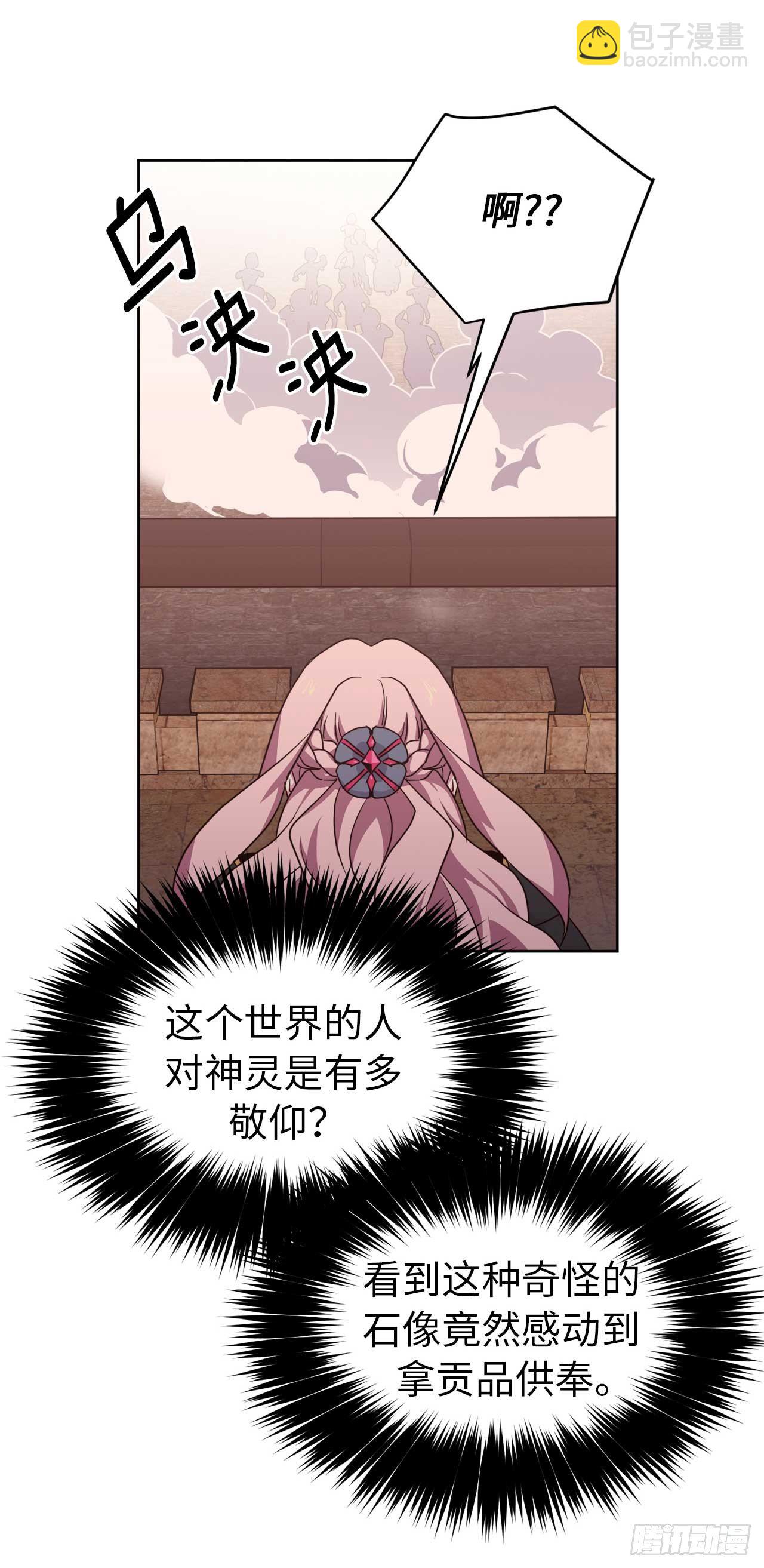 24.兔男郎10