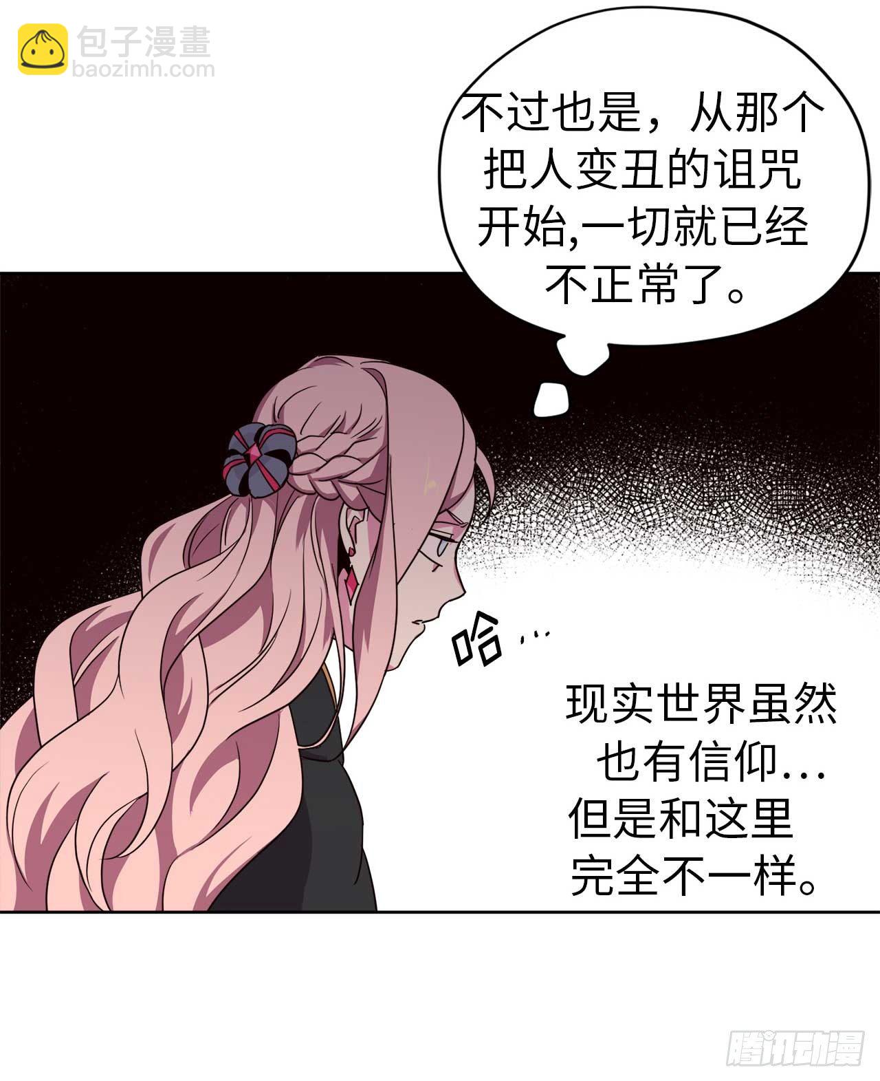24.兔男郎11