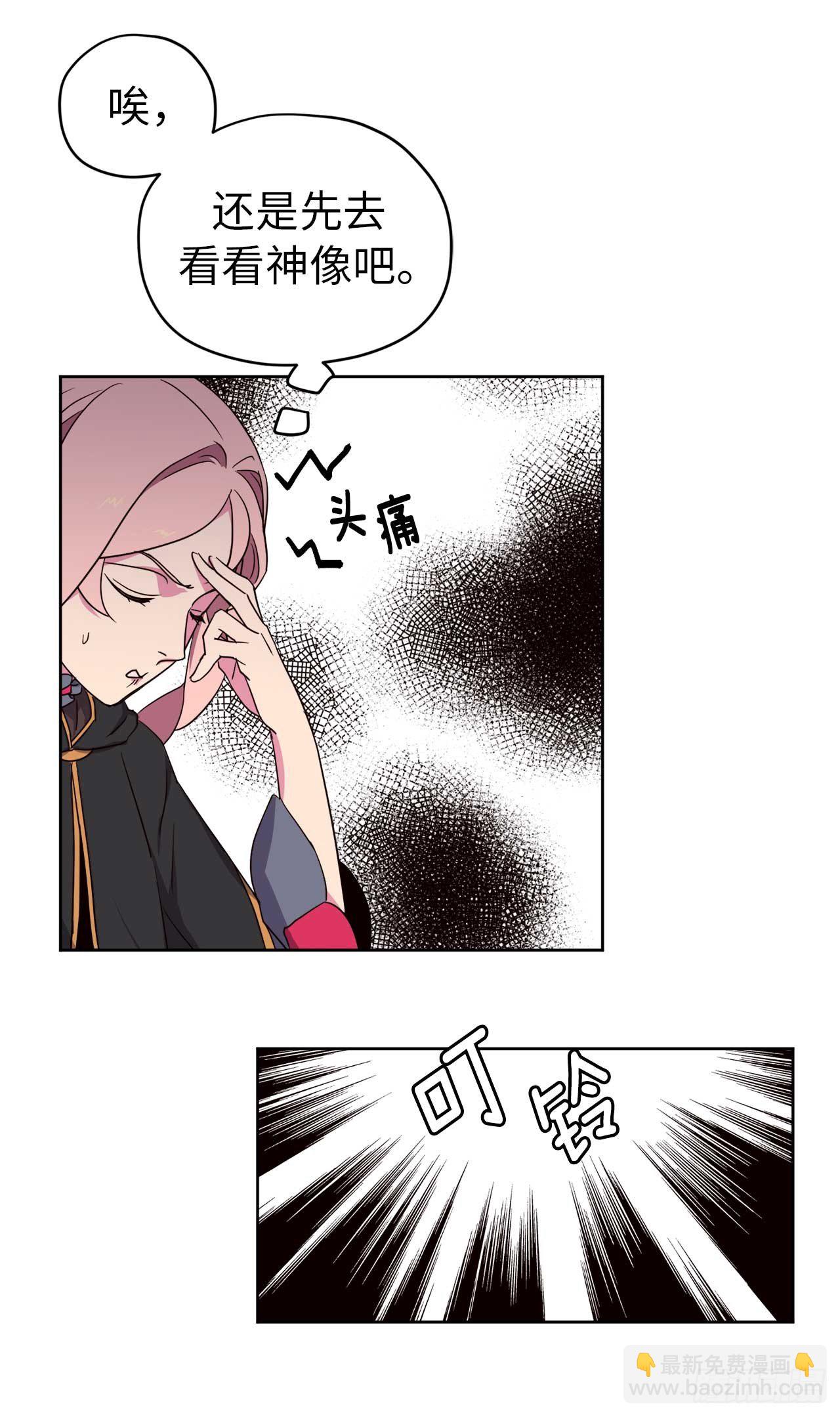 24.兔男郎12