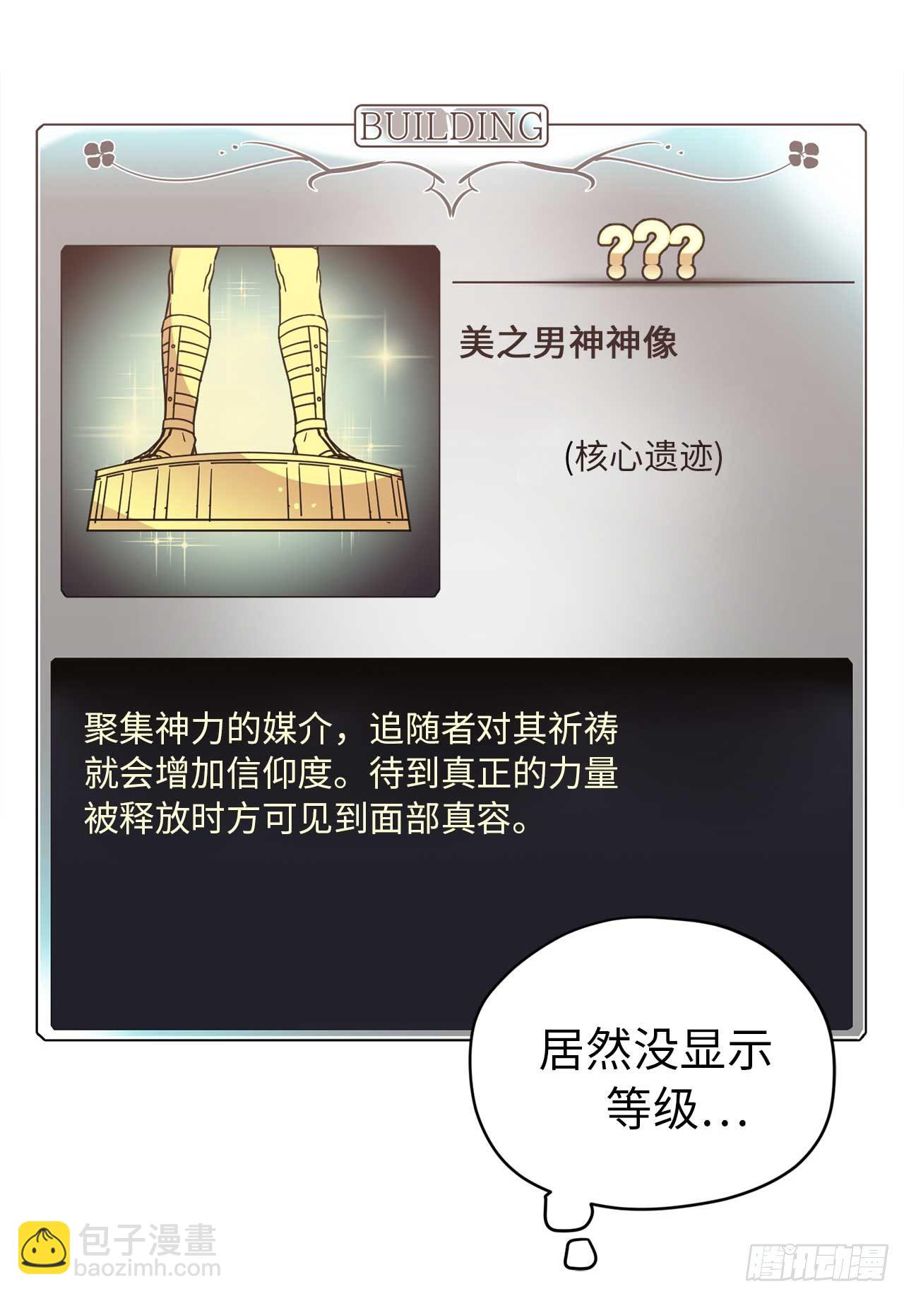 24.兔男郎13