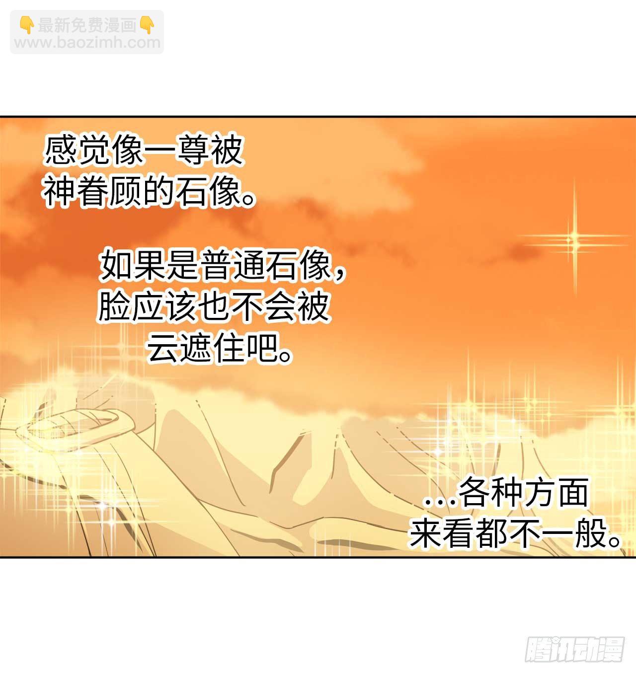 24.兔男郎16