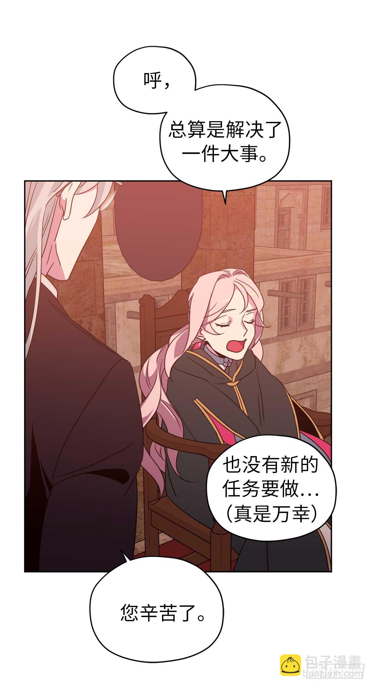 24.兔男郎17