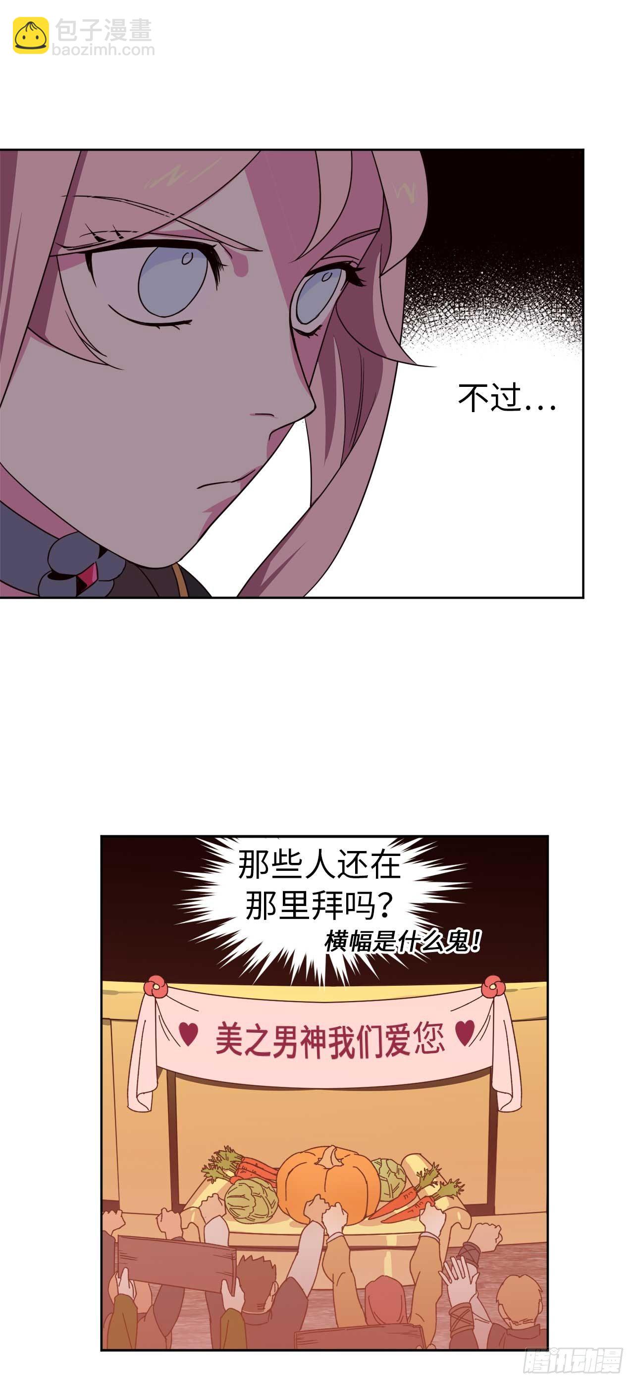 24.兔男郎18