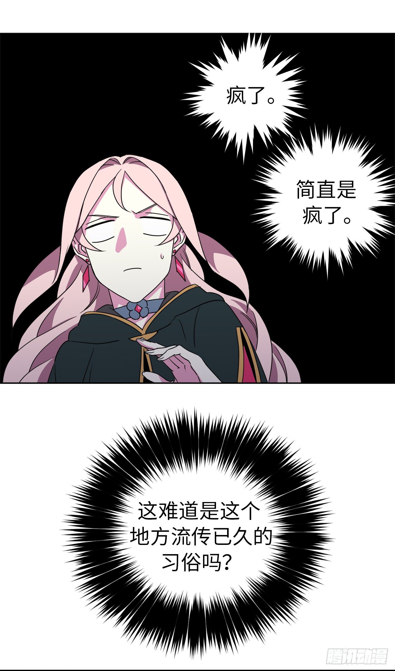 24.兔男郎19