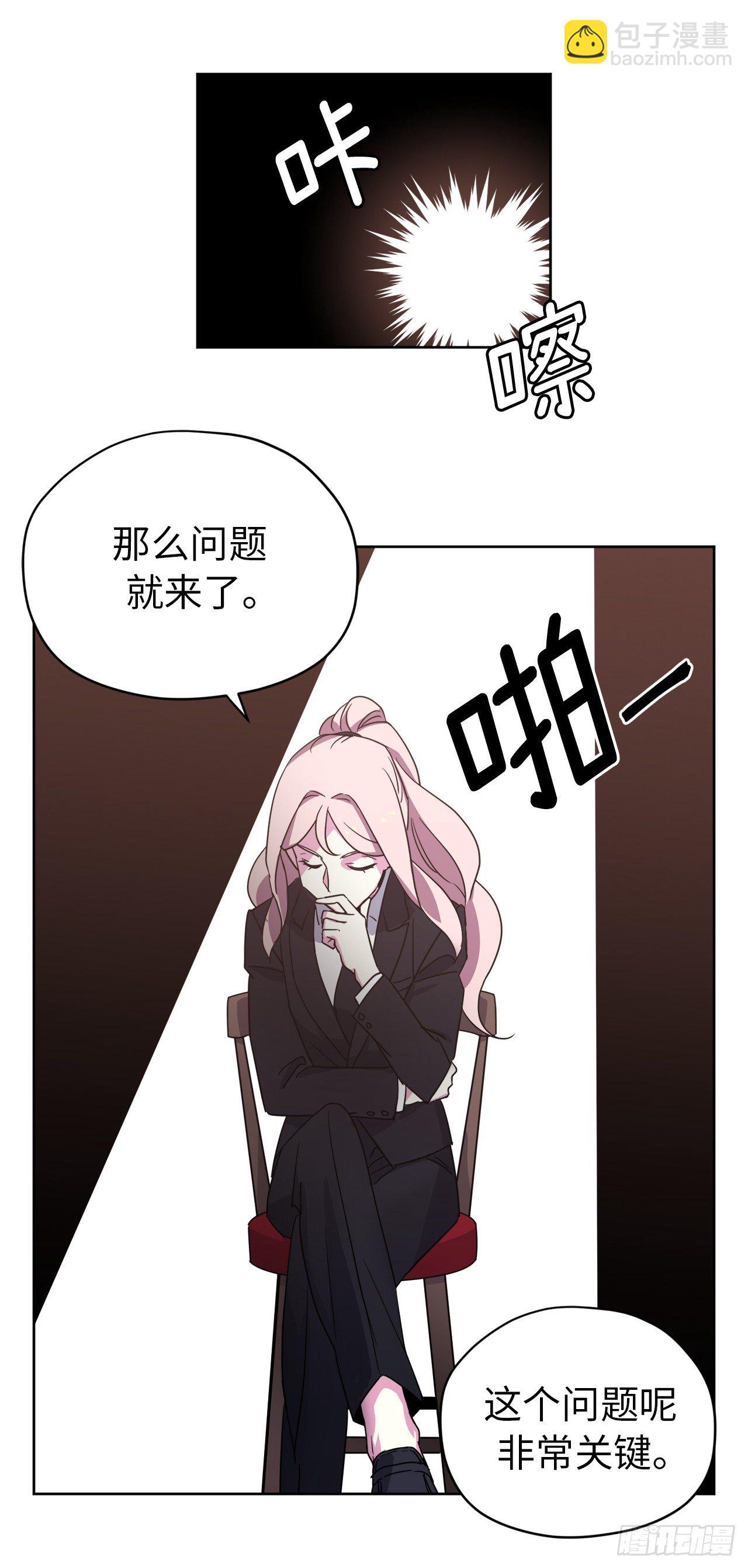 24.兔男郎21