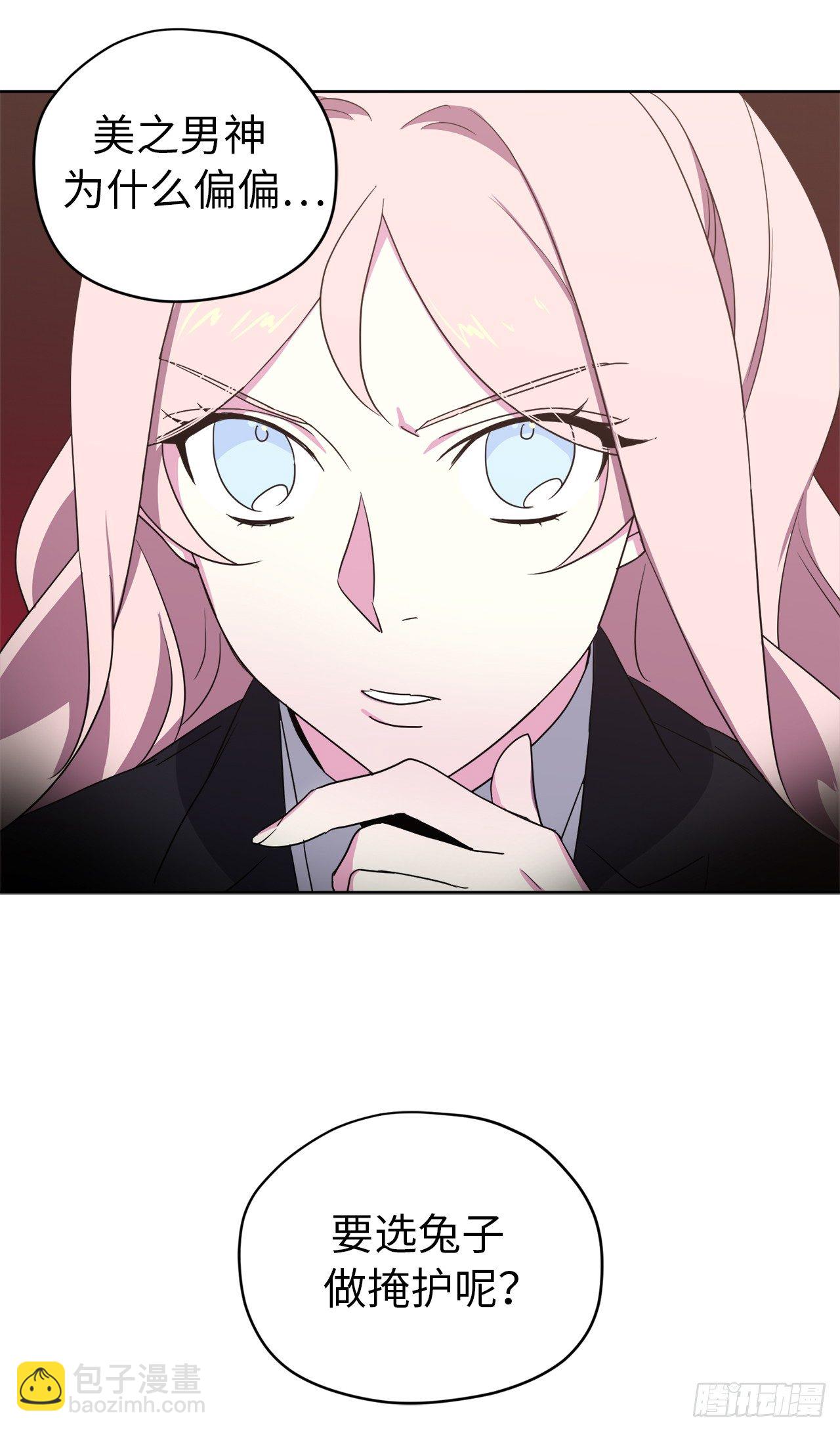 24.兔男郎22