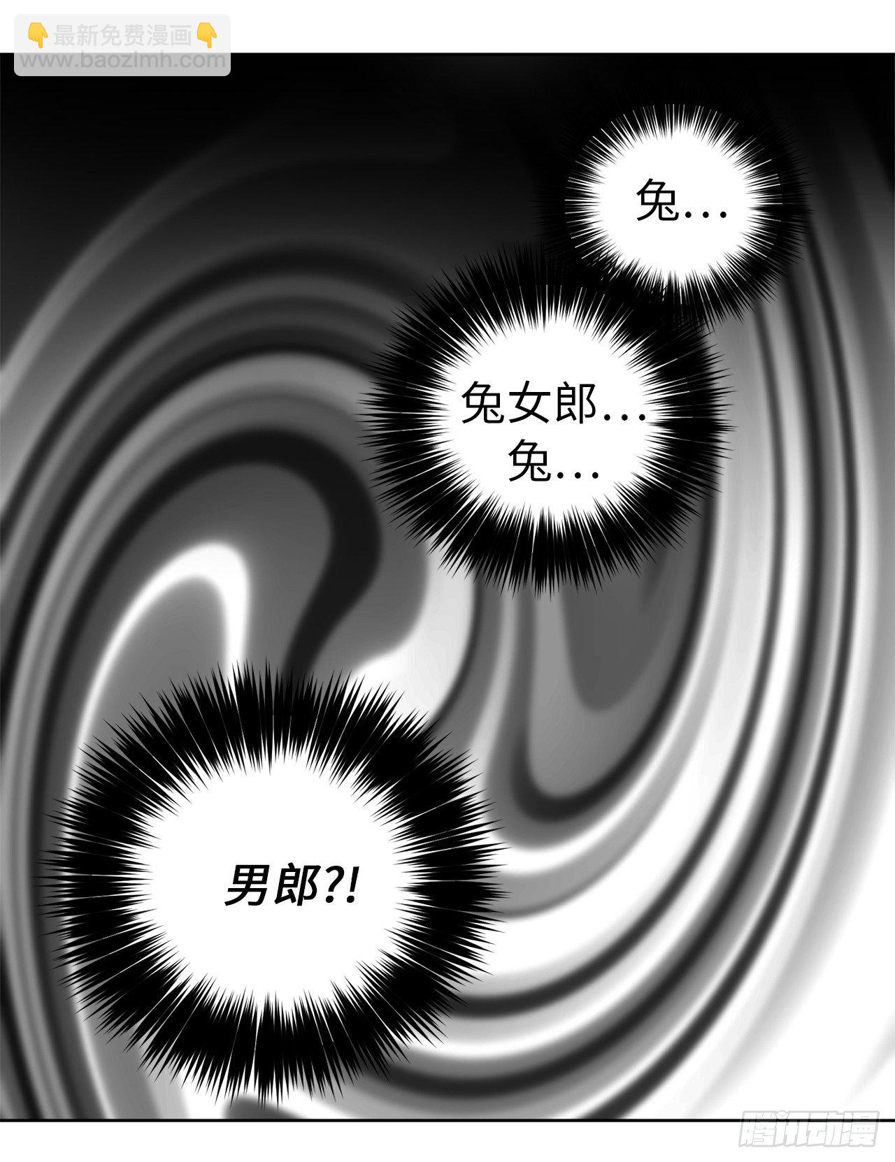24.兔男郎26