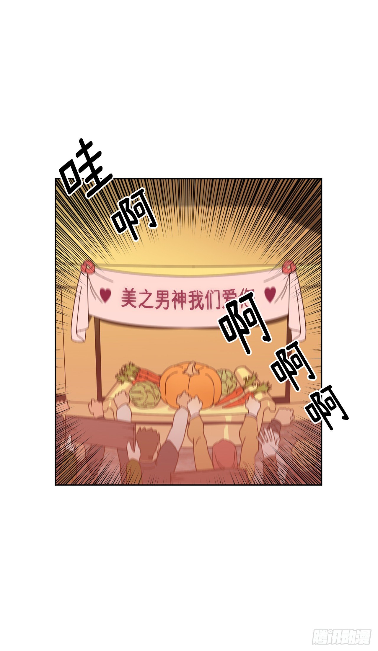 24.兔男郎29